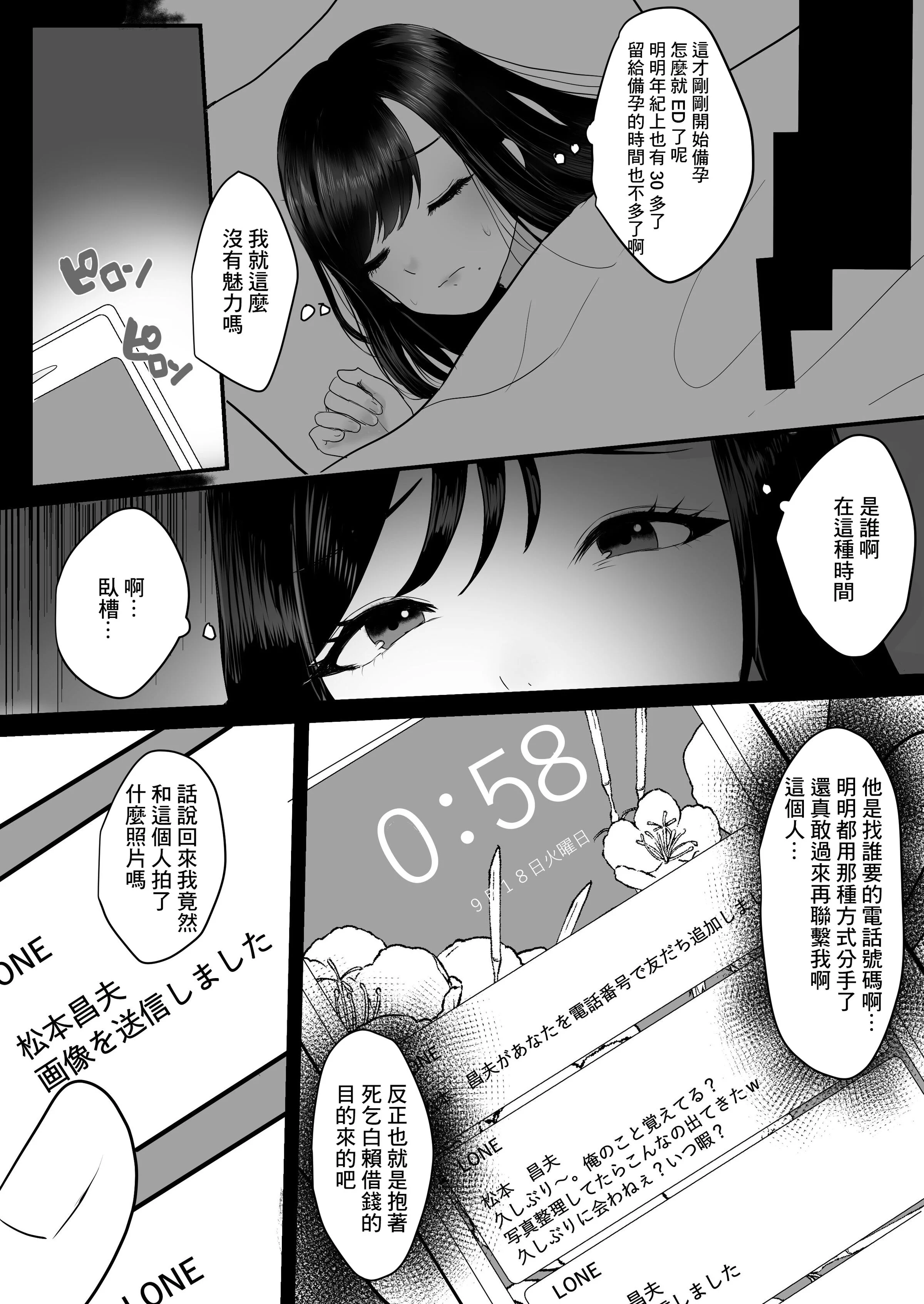 03