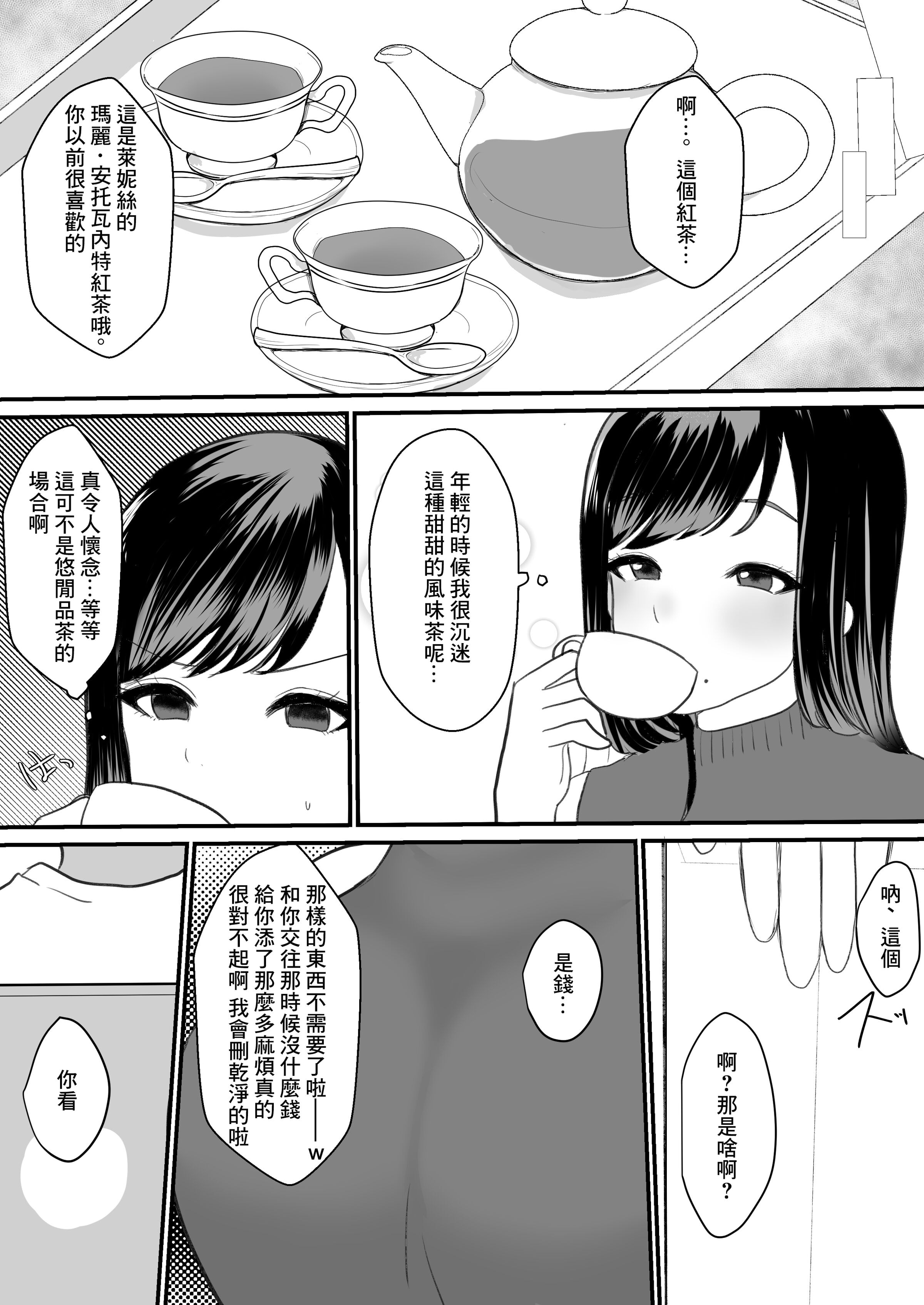 08