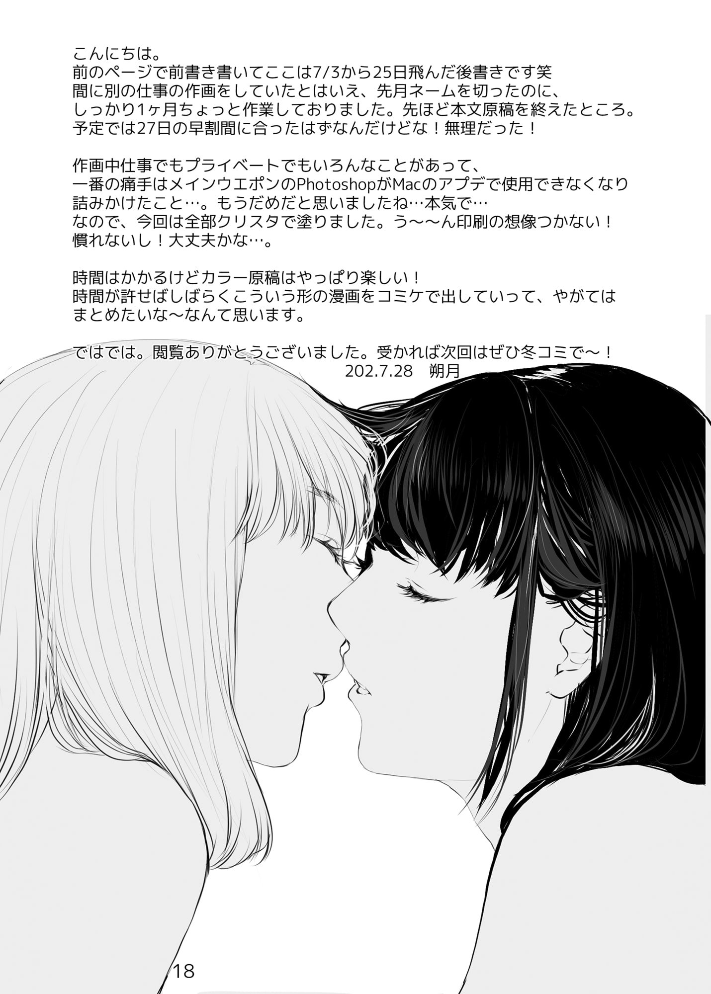 19