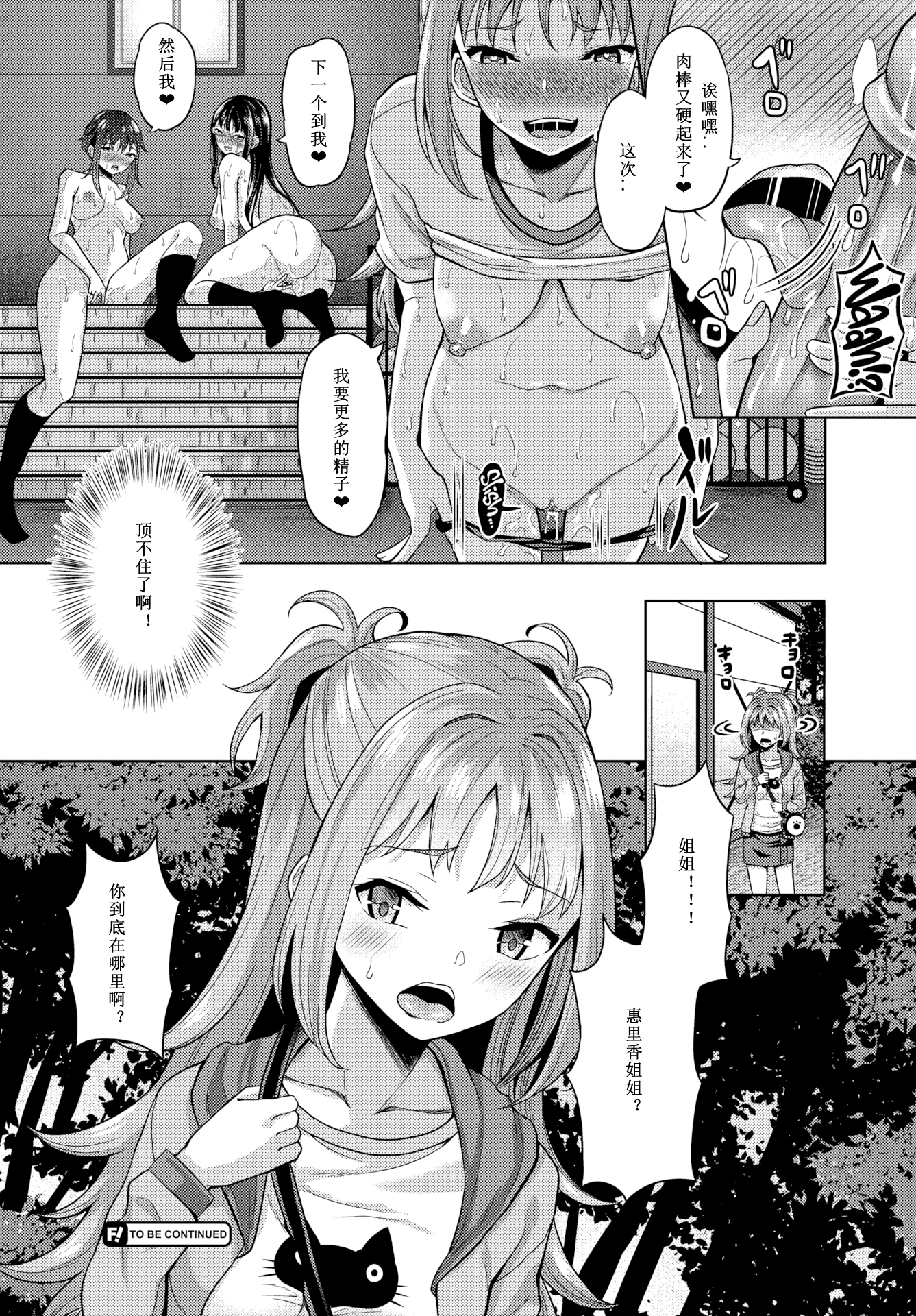 076