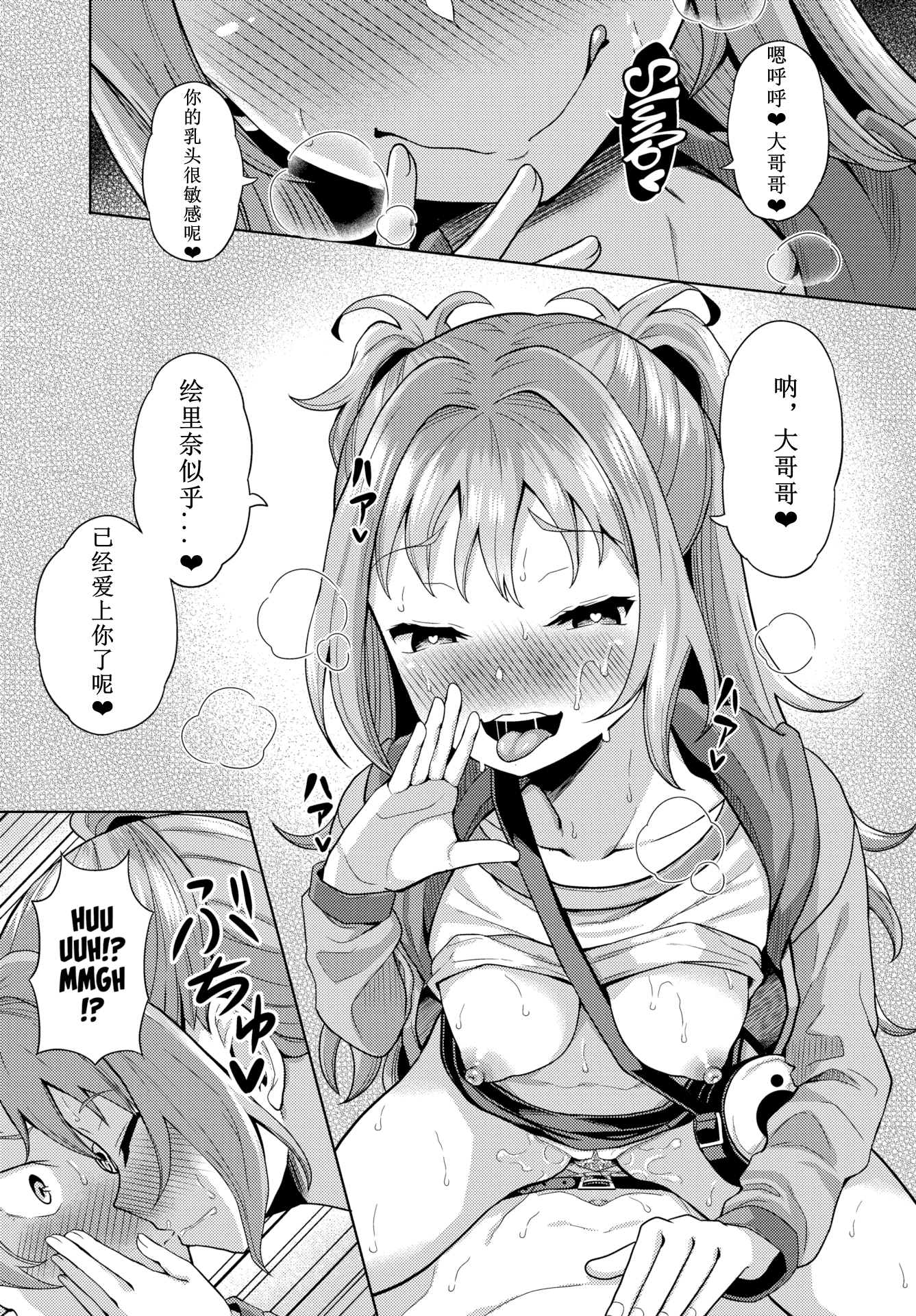 092