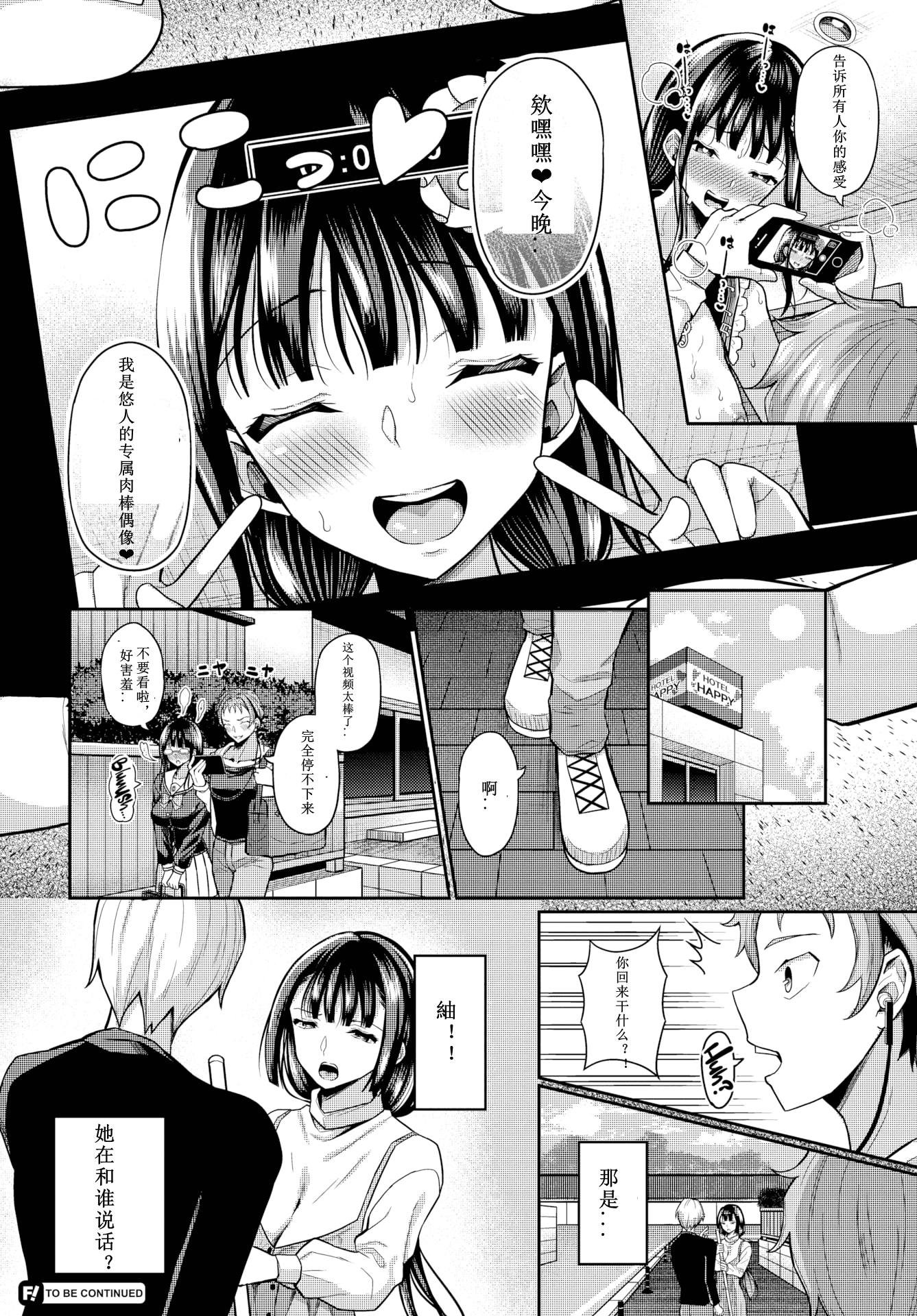152