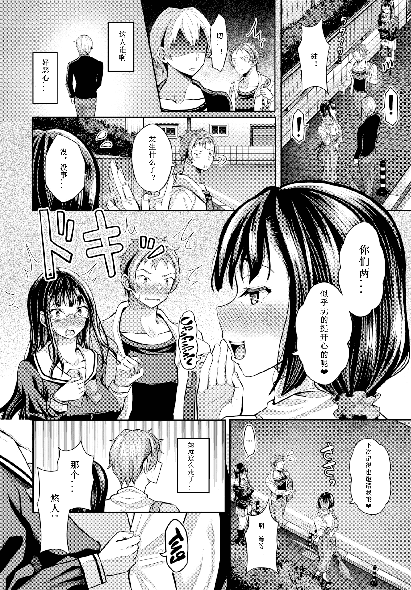 155