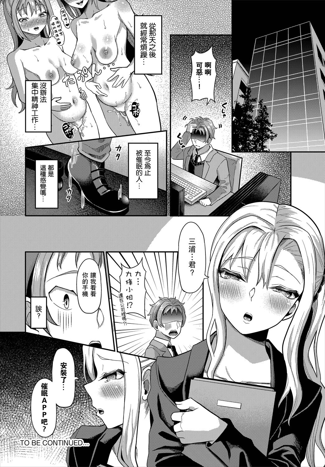 194