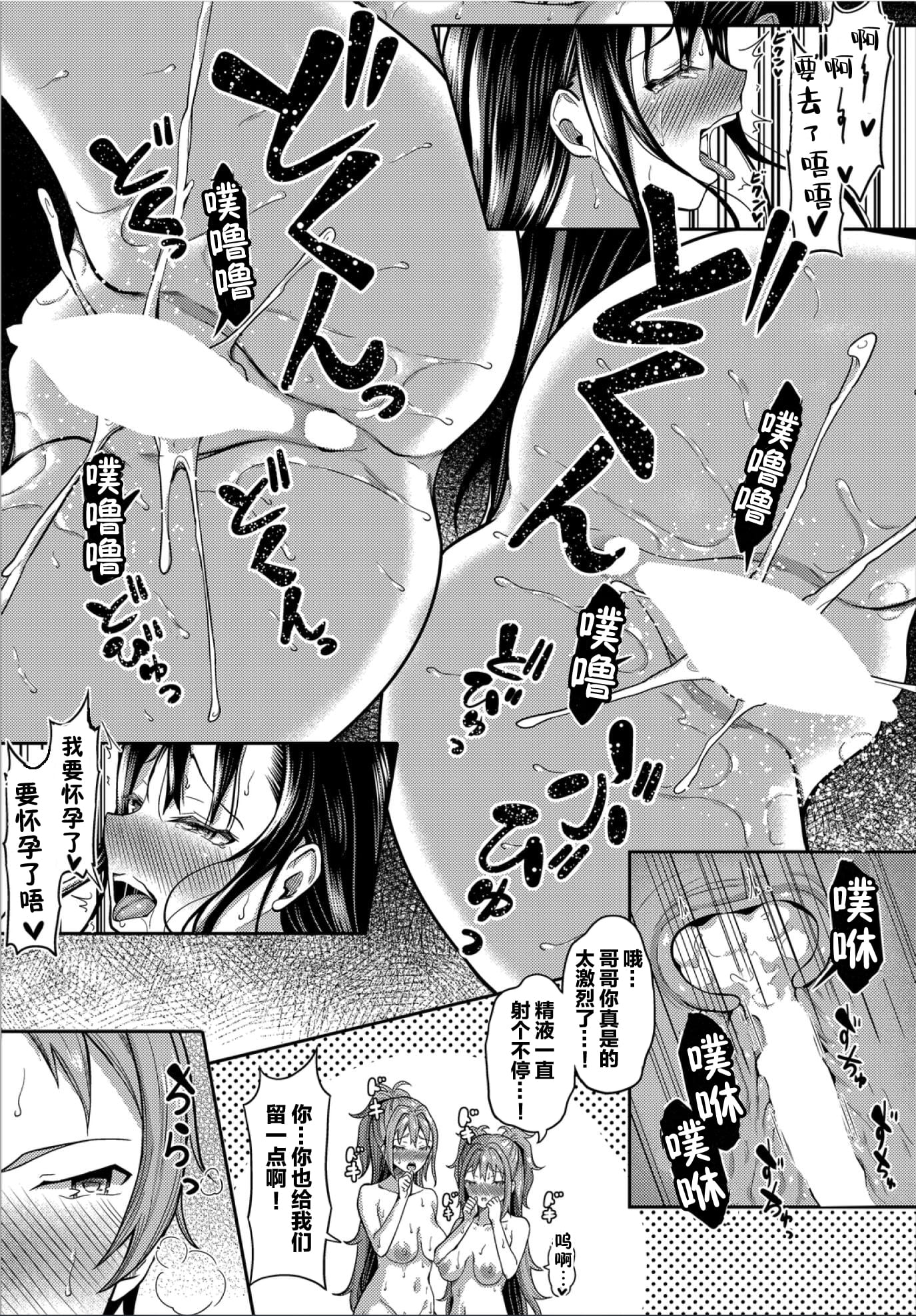 233