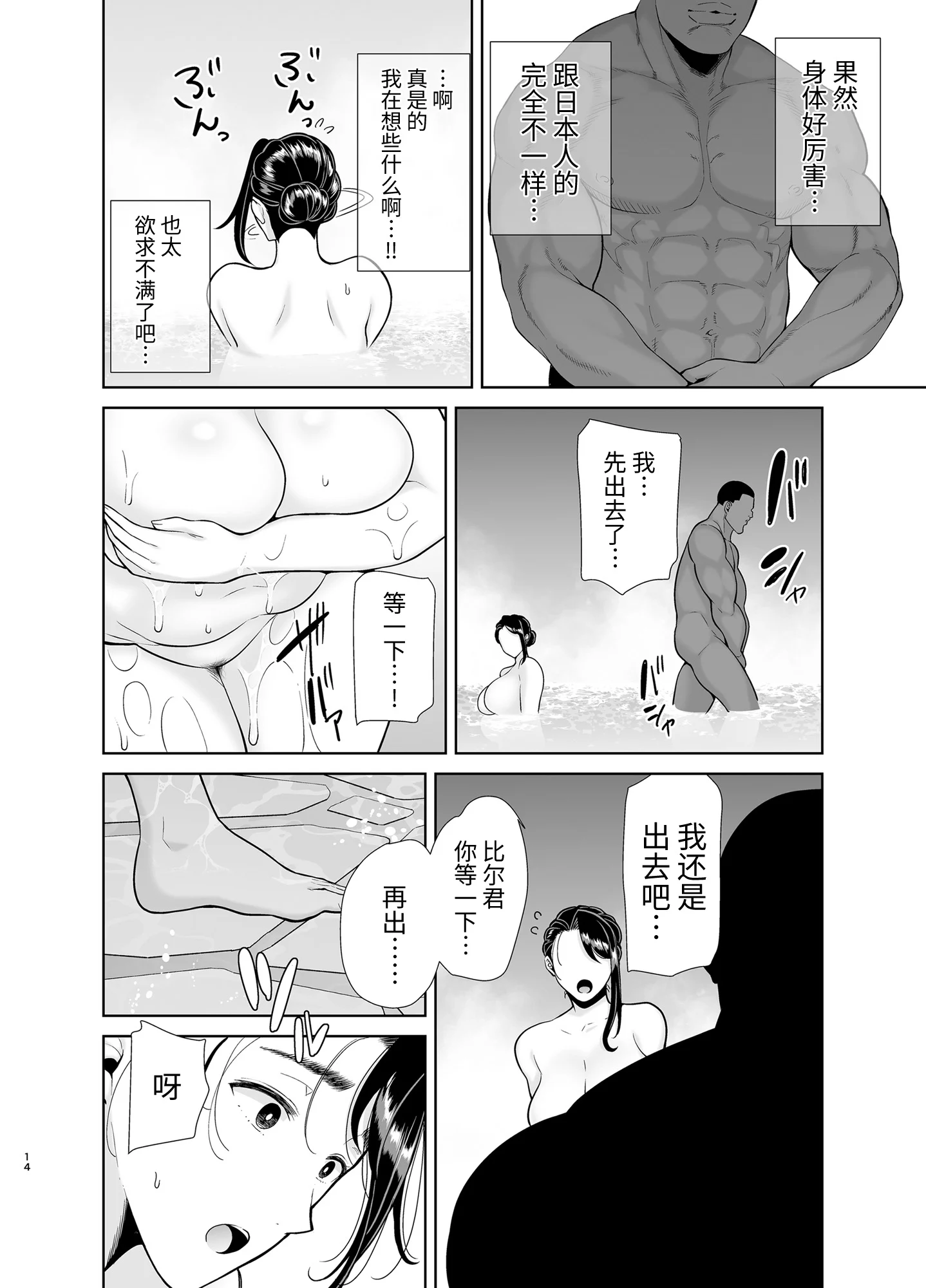 0014