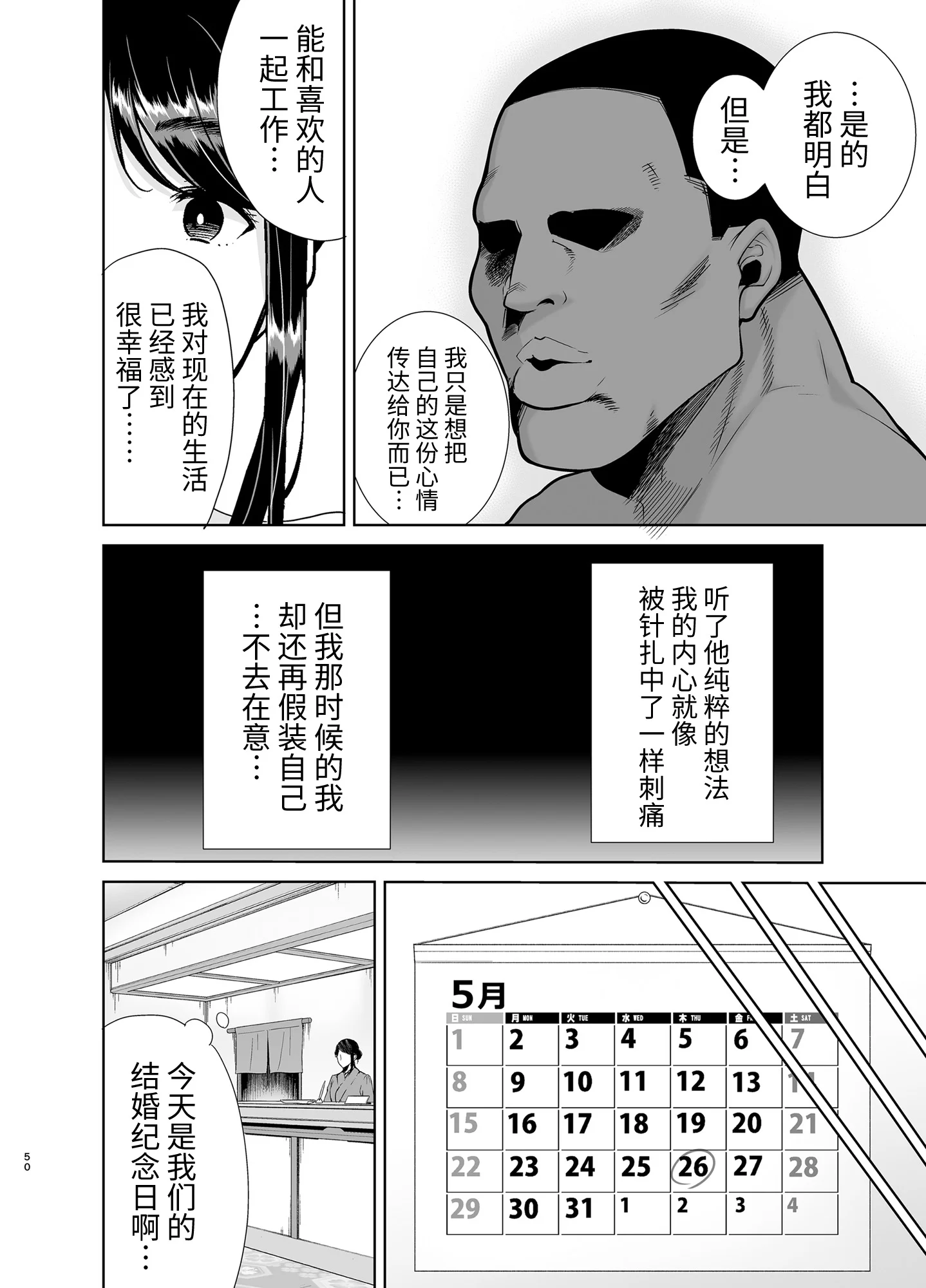 0050