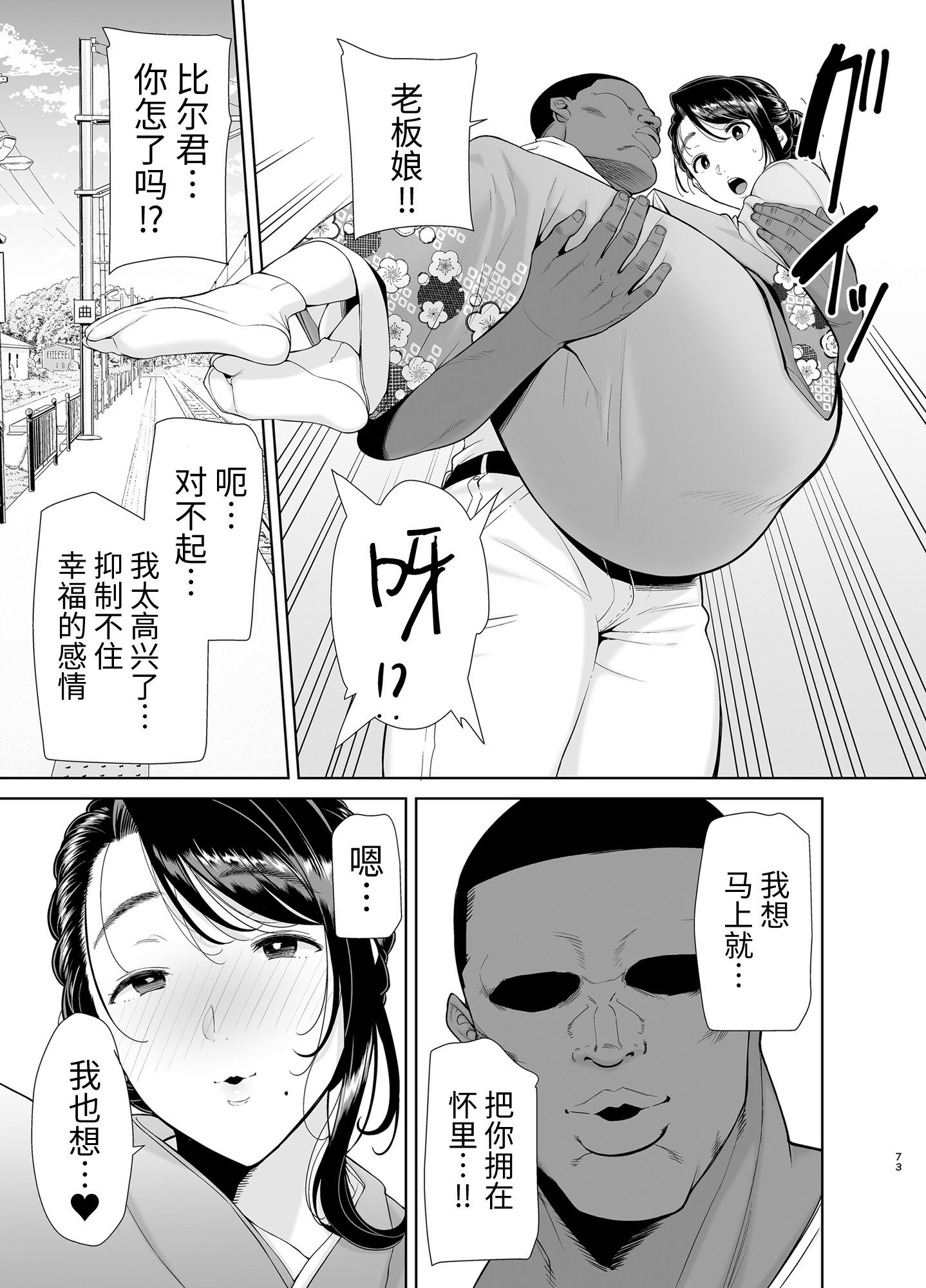 0073