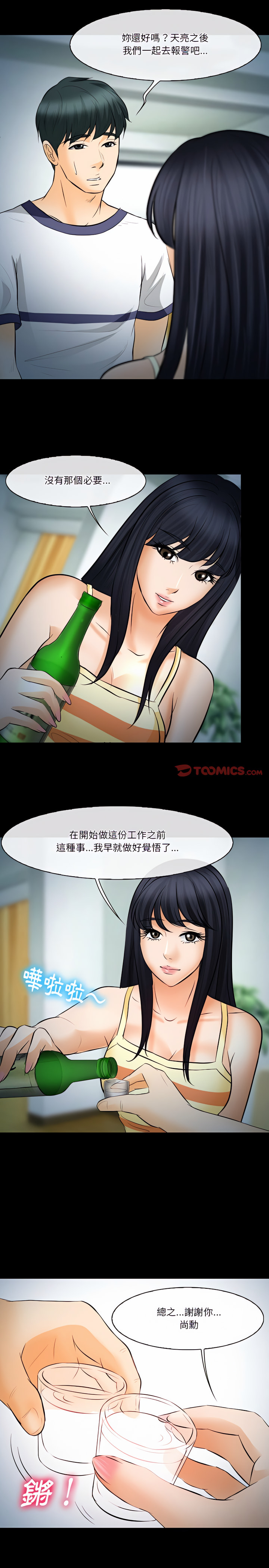 77_20