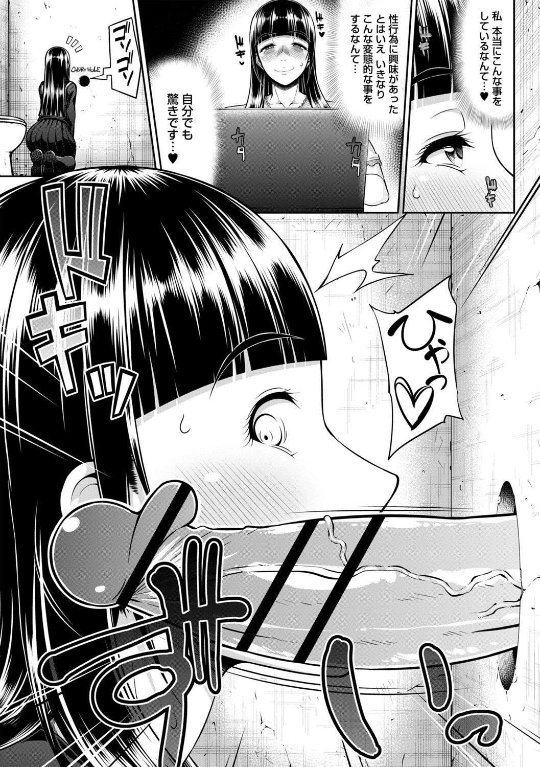 013