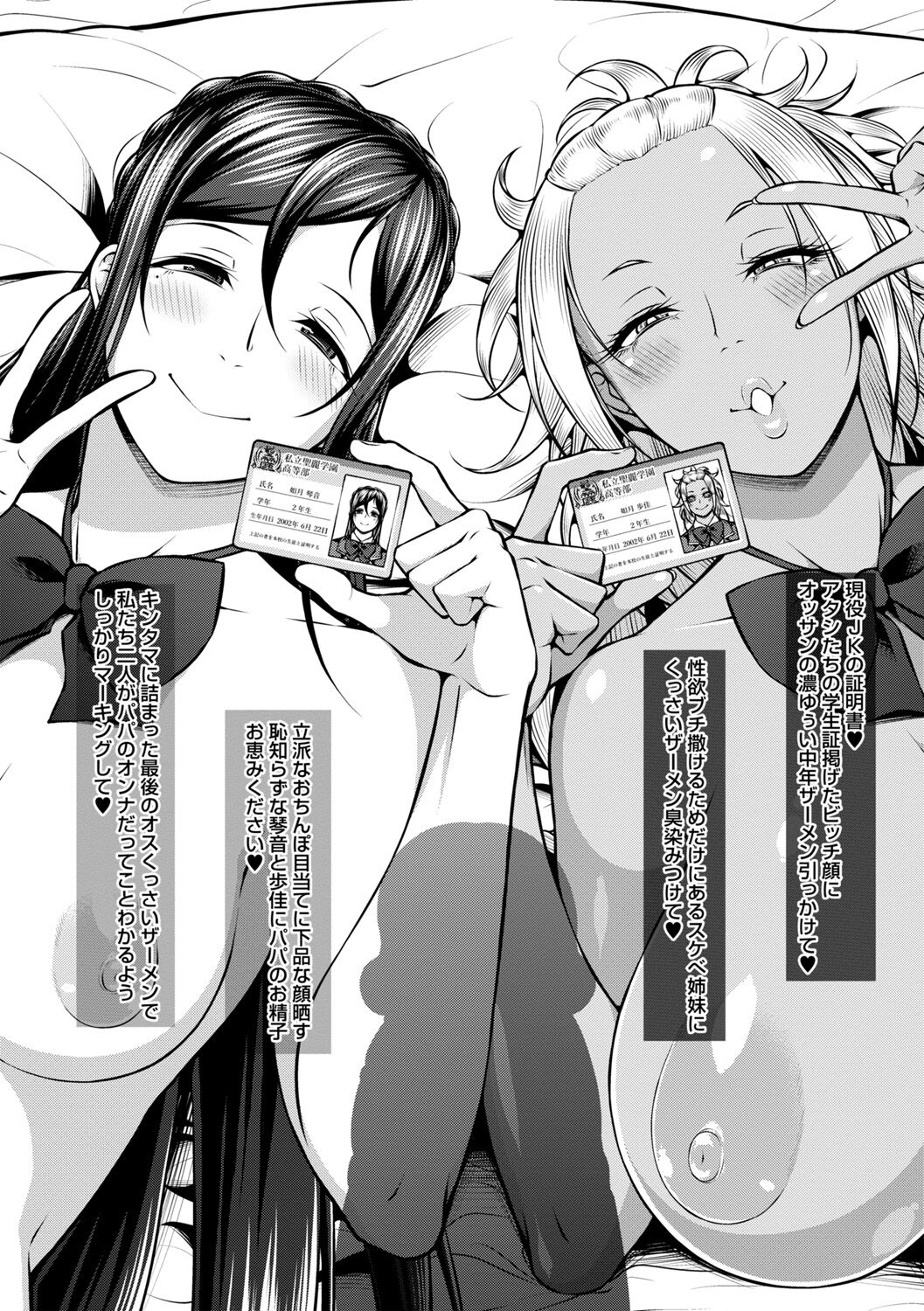 109