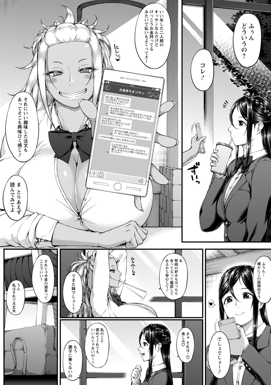 114