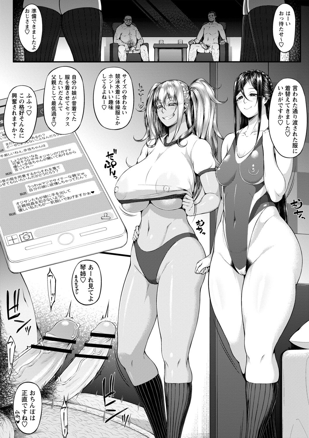 130