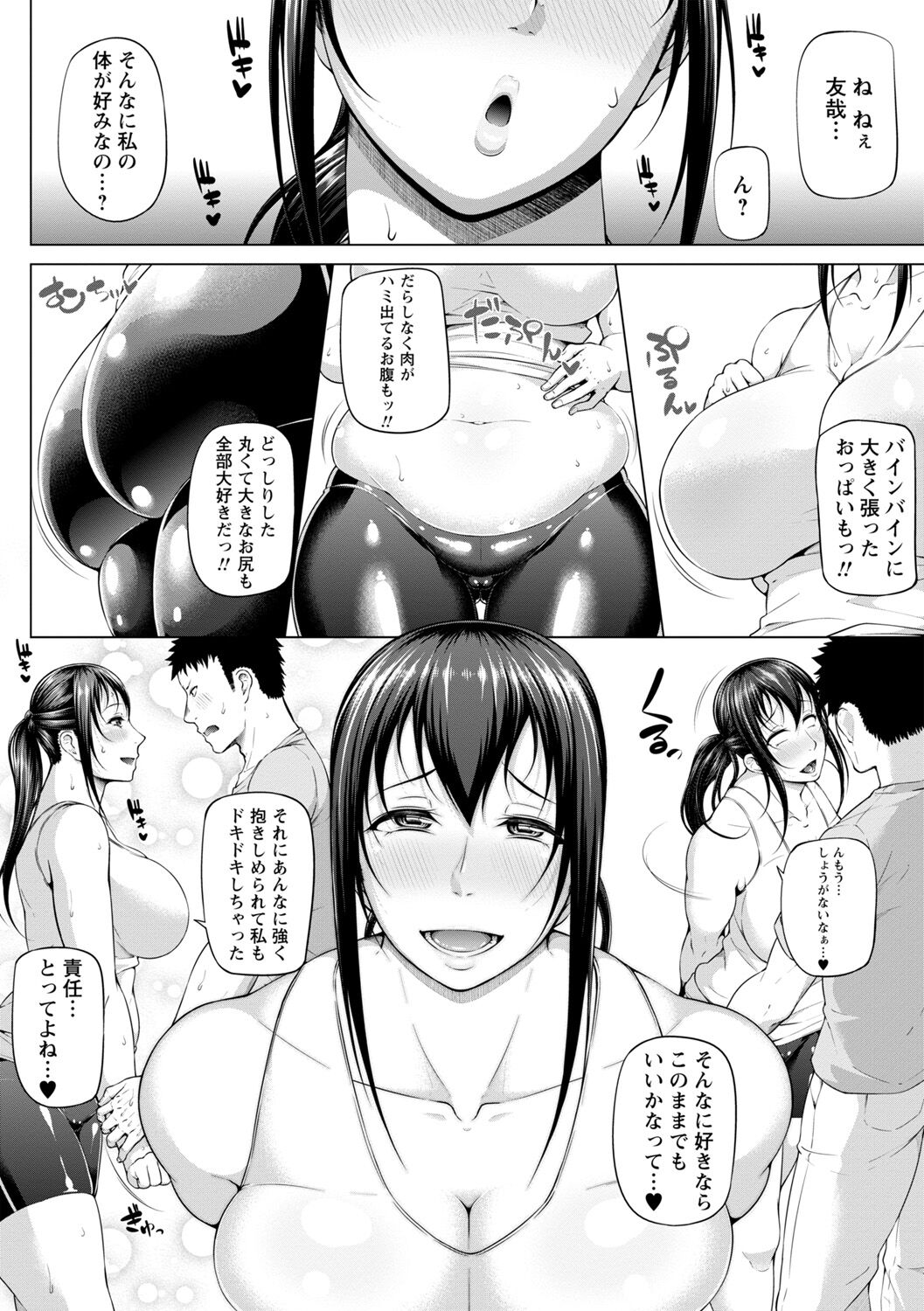 144