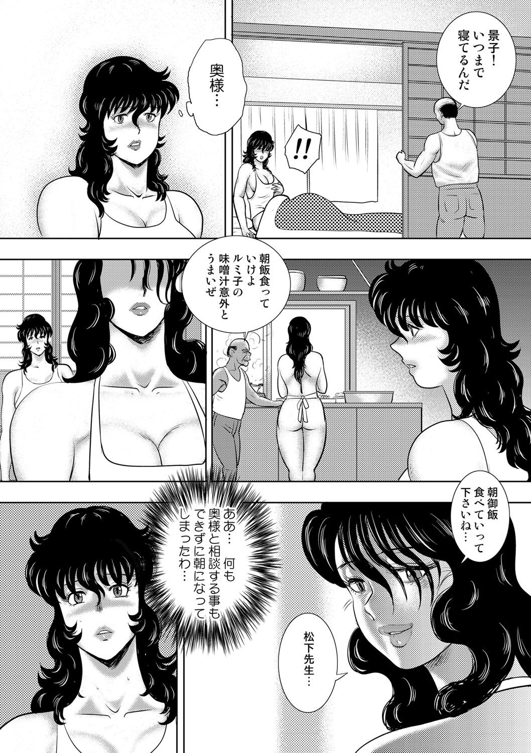 139