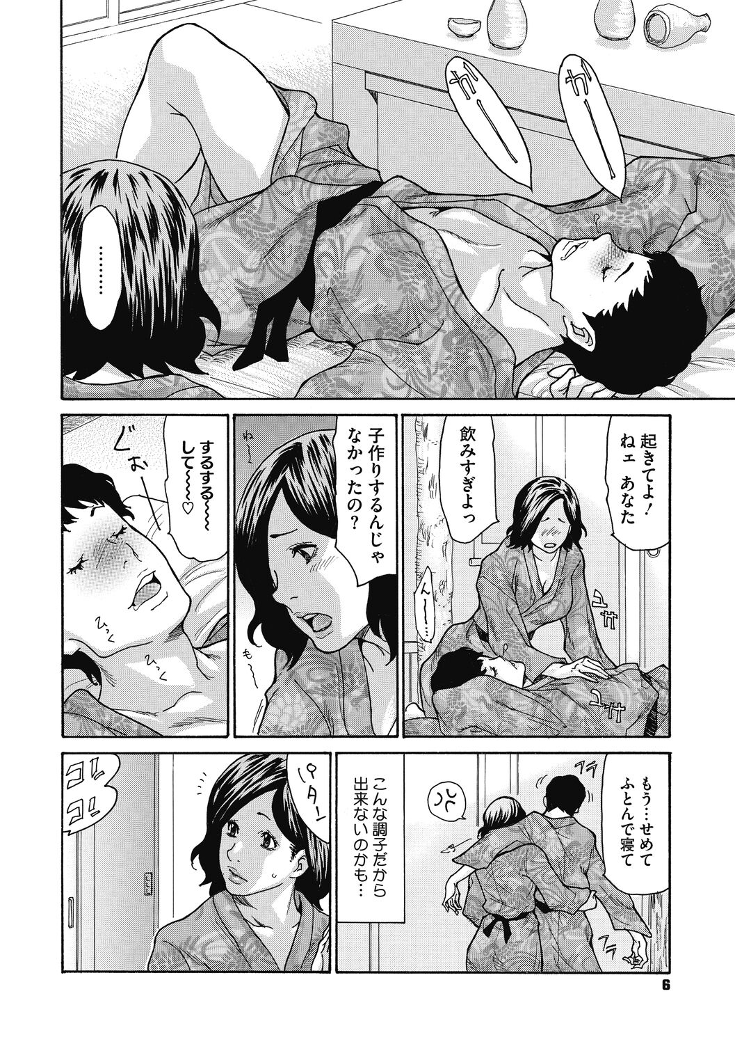 006