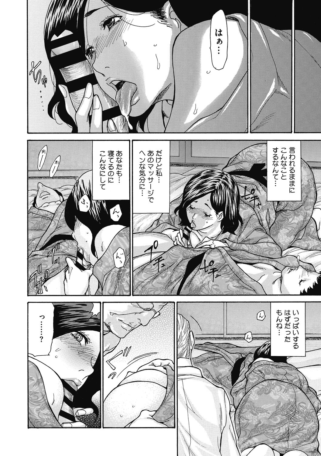 014