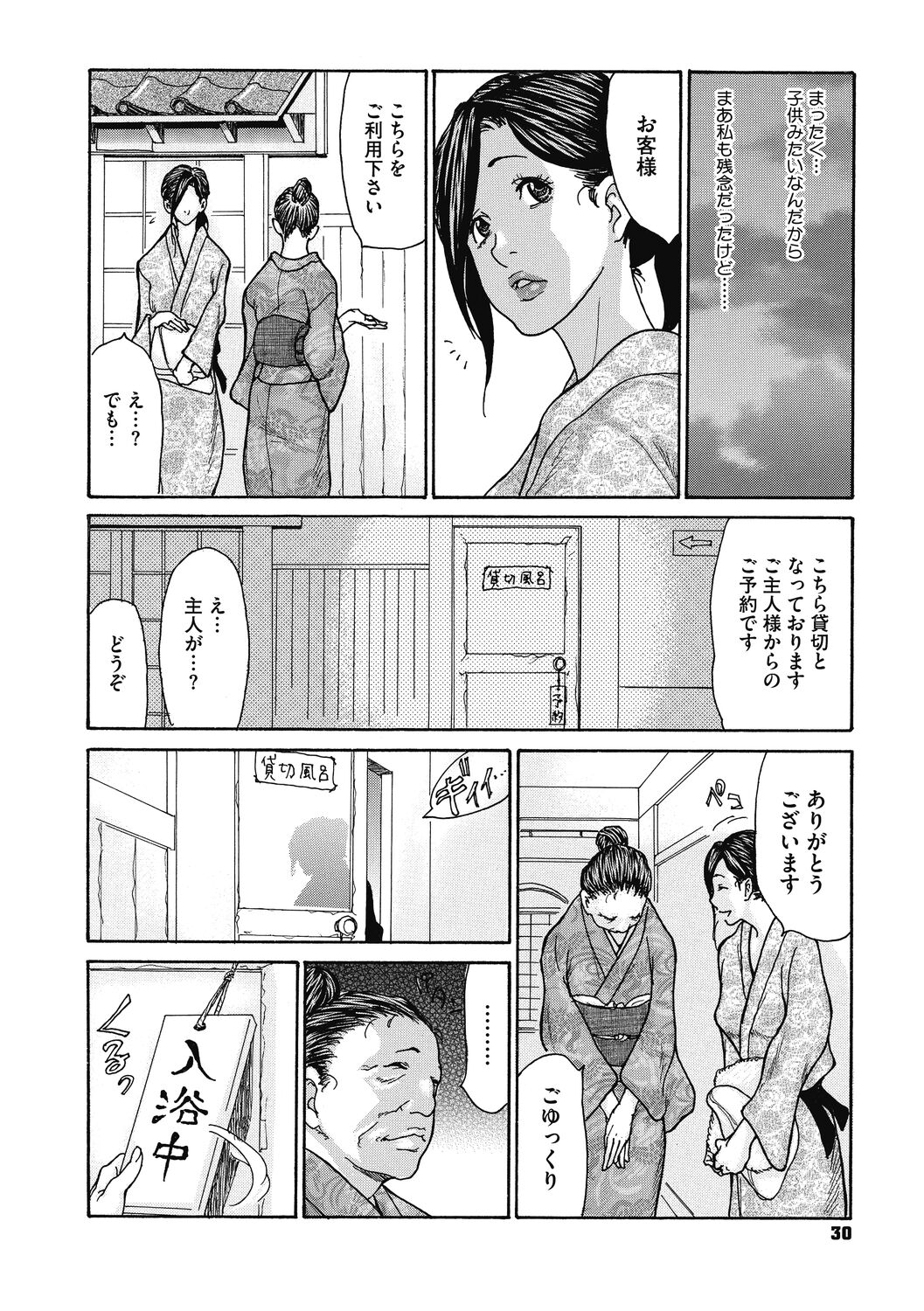030