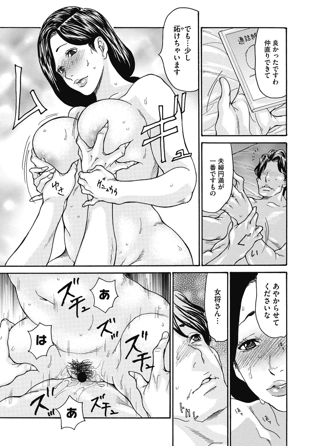 119