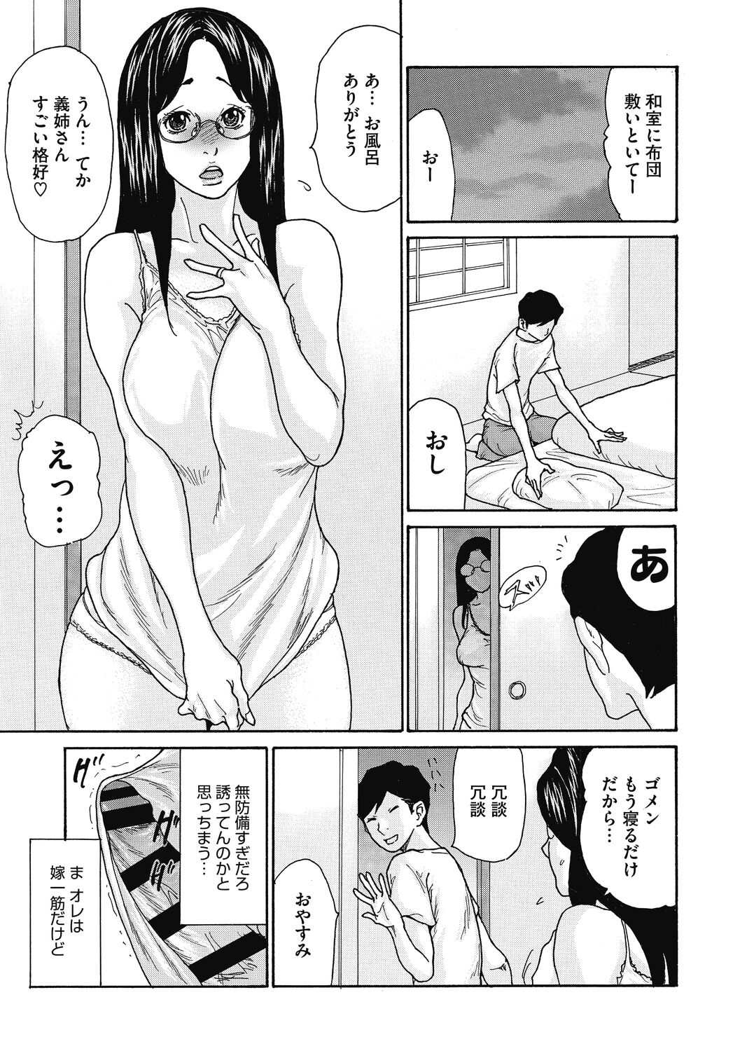 143