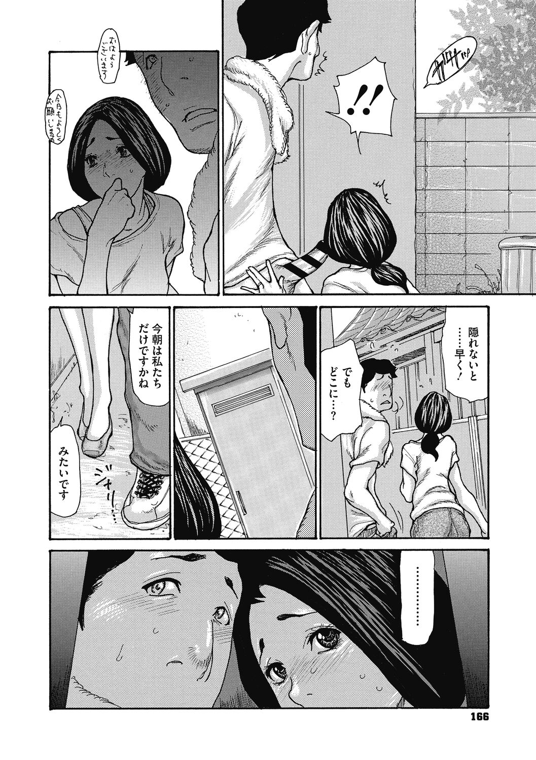 166