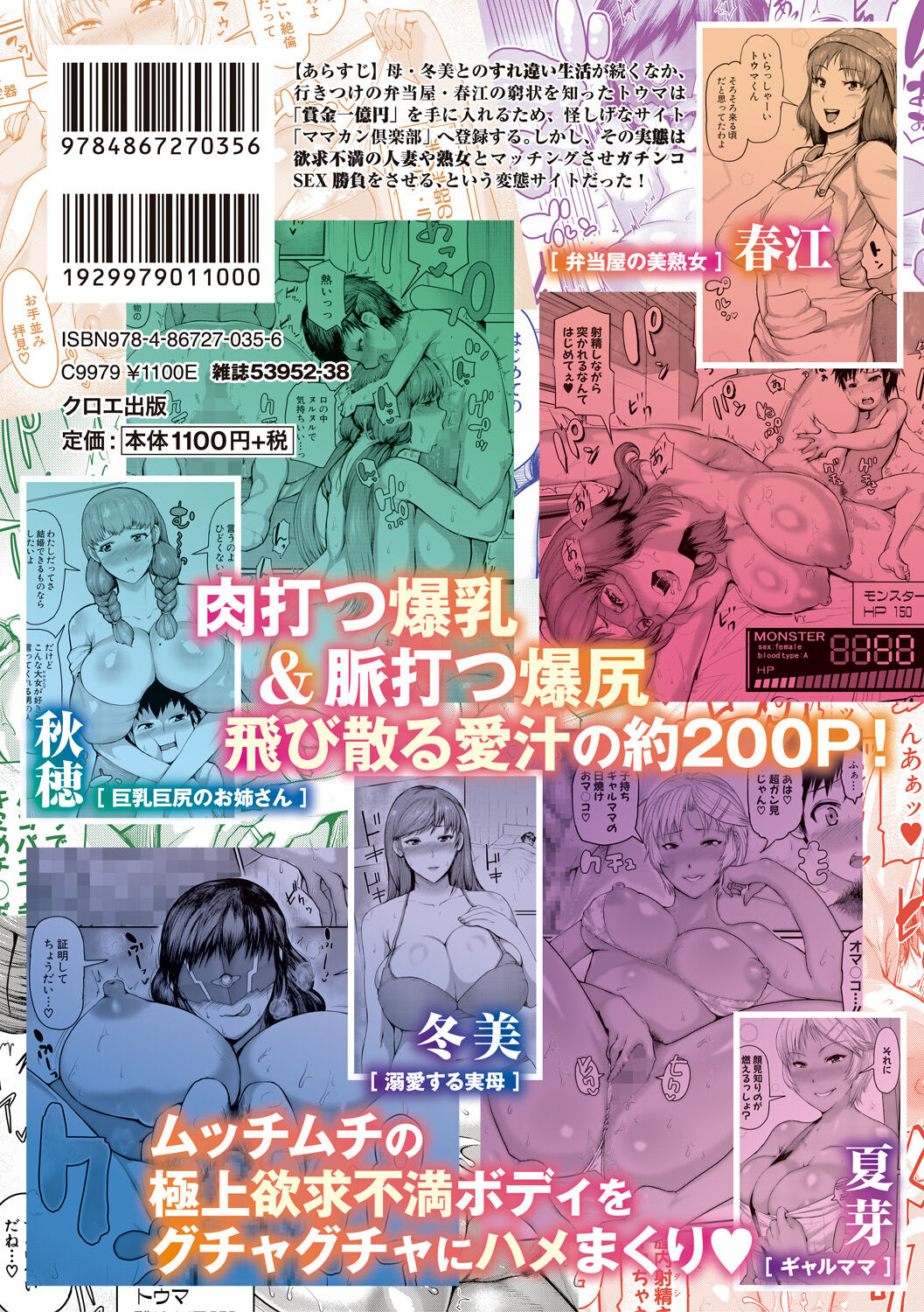 200