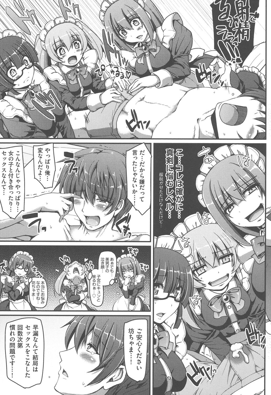 018