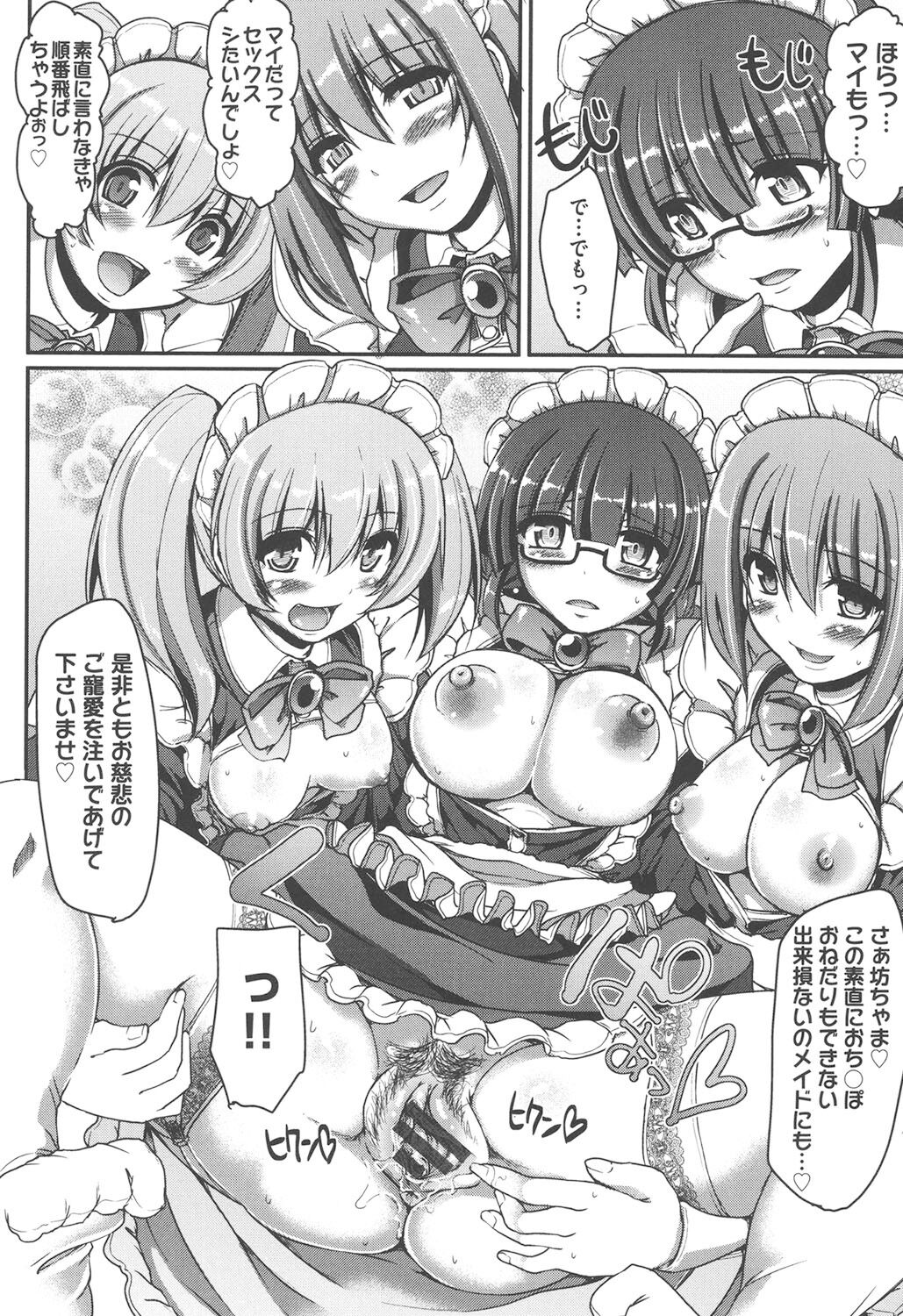 033