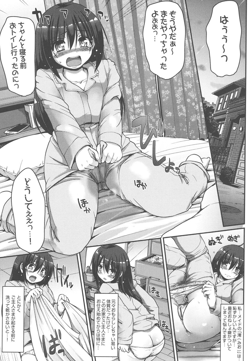 038