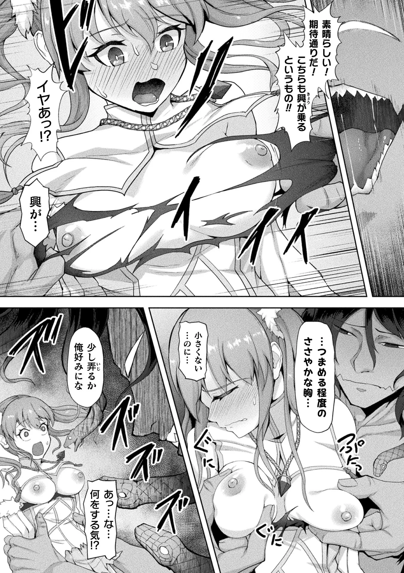 014