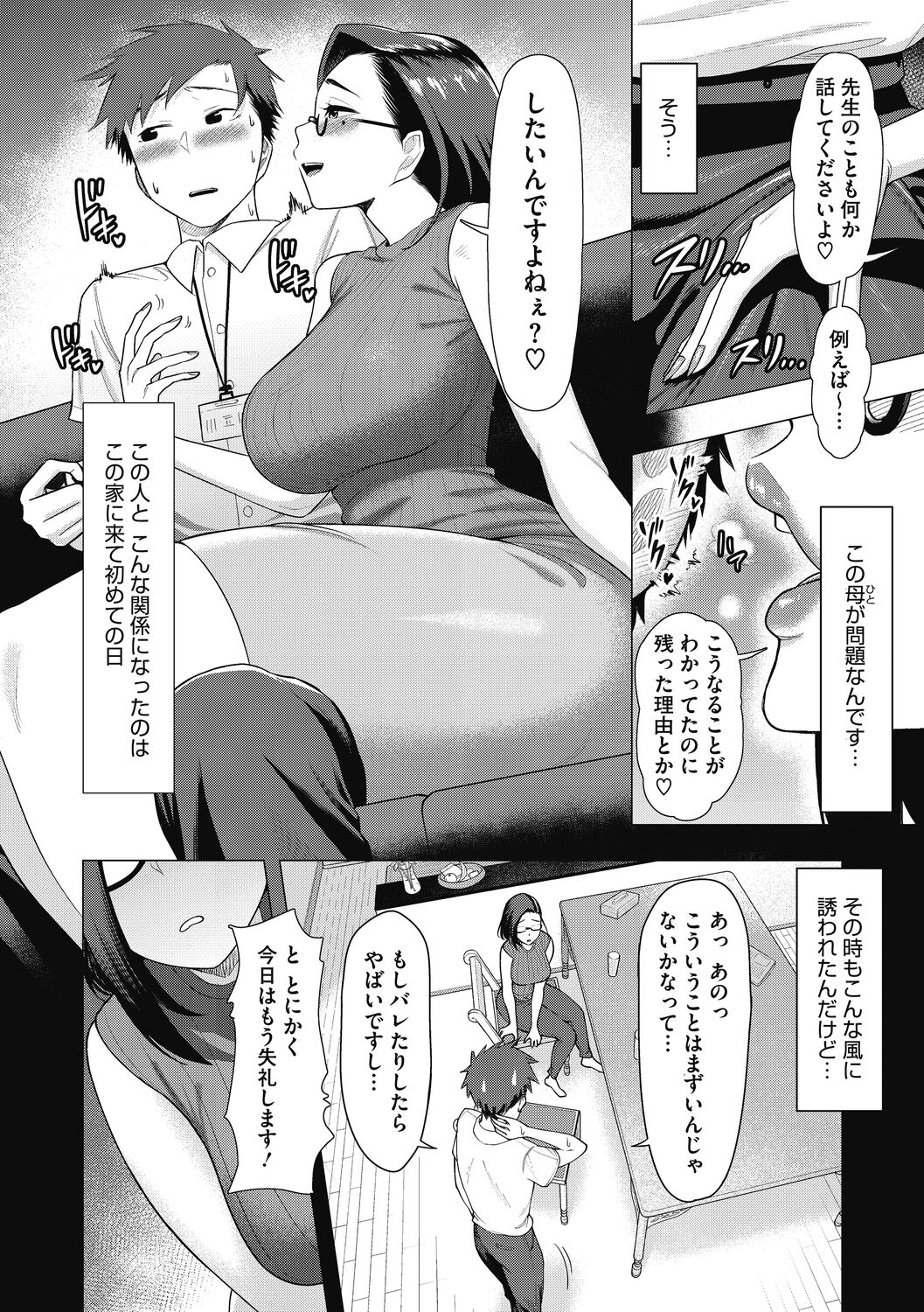 06