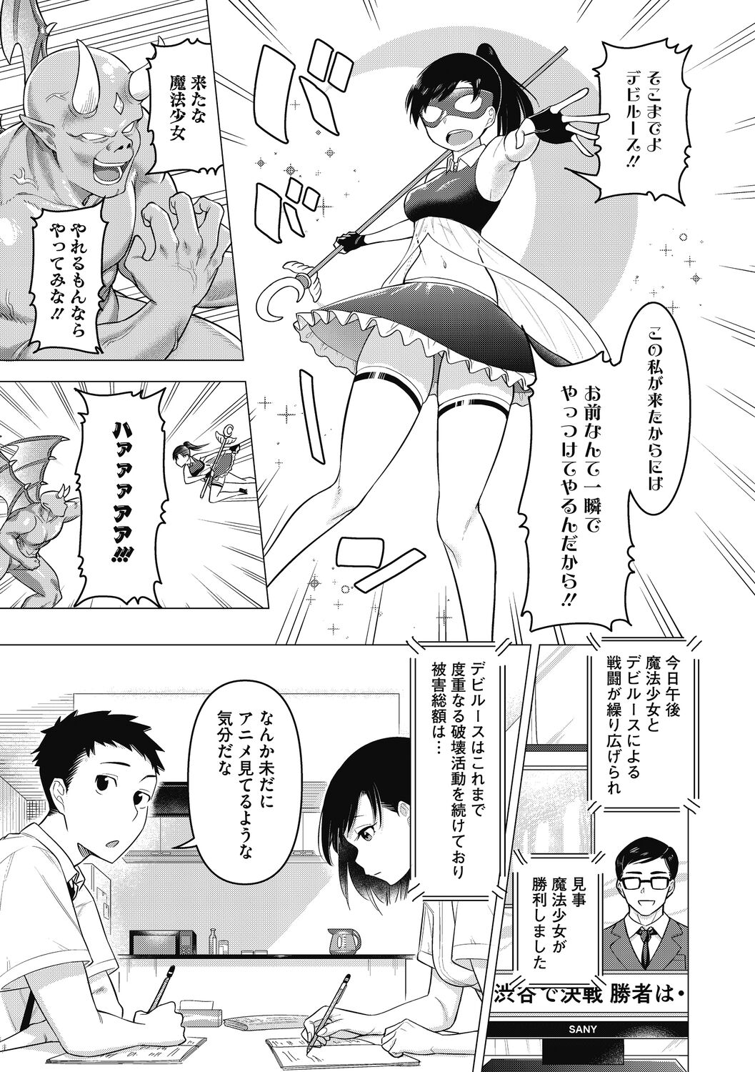 21