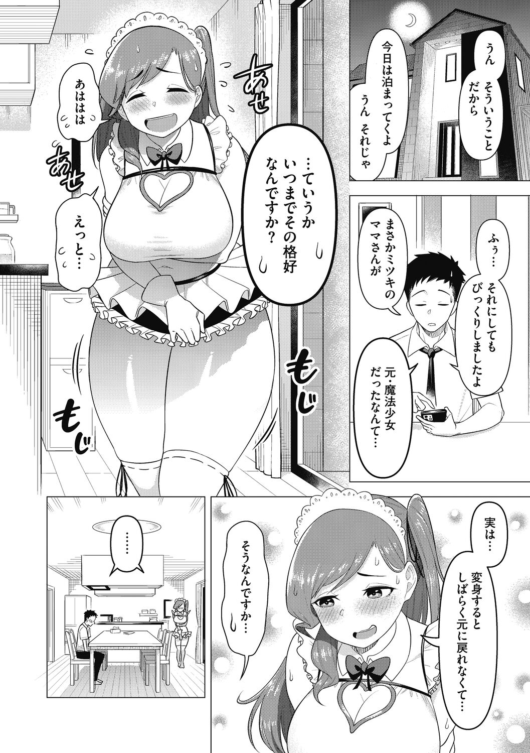 28