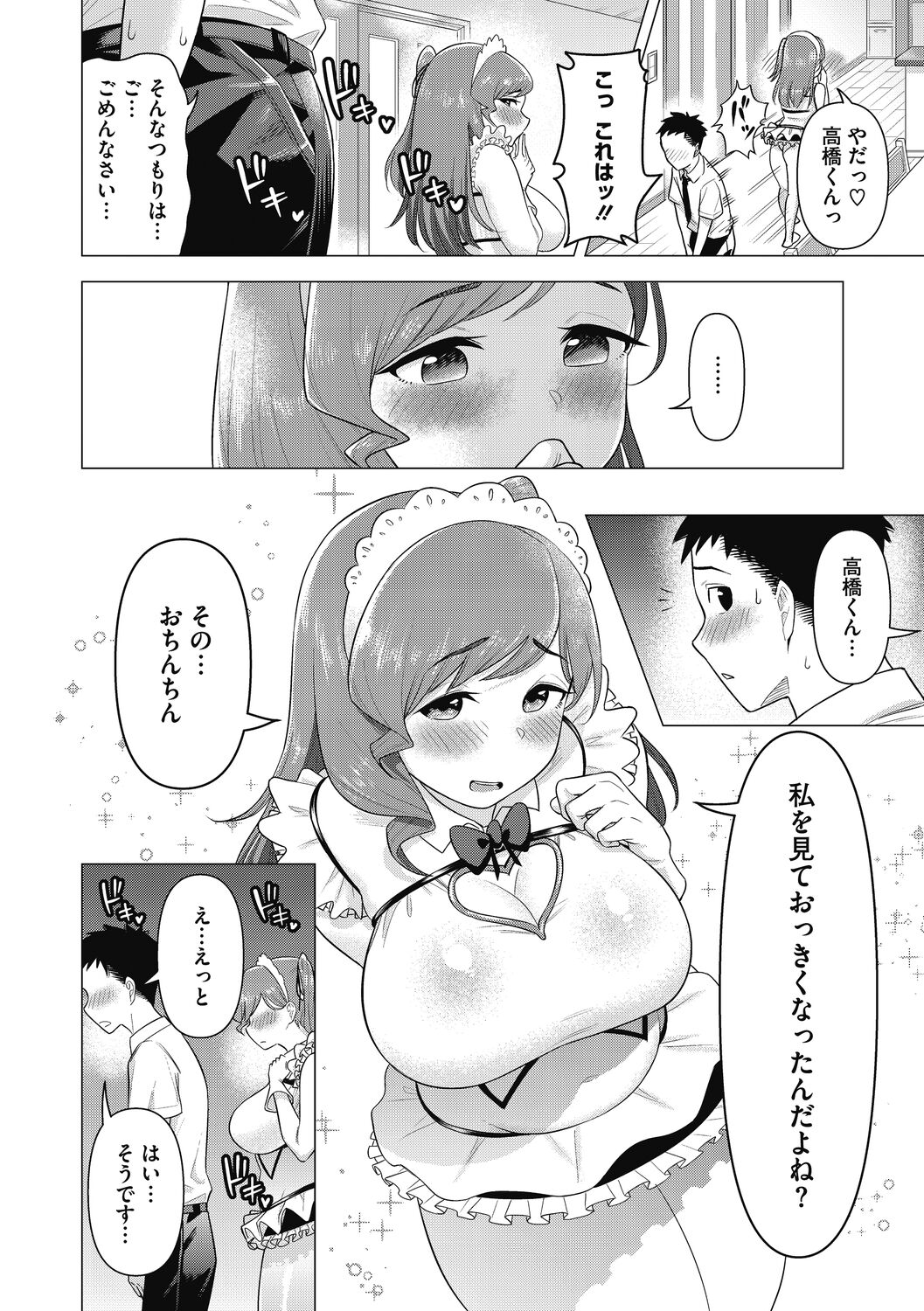 30