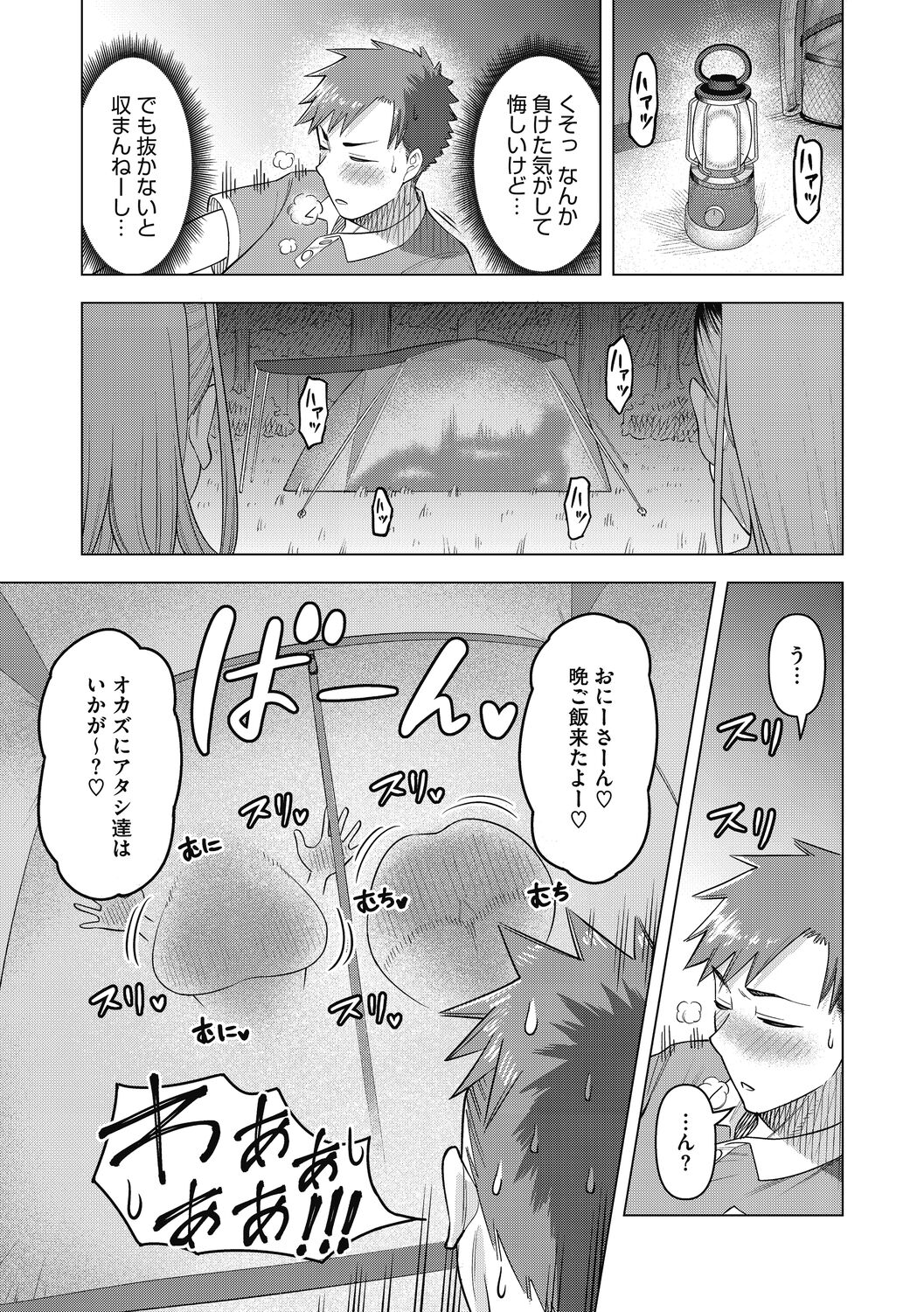 51