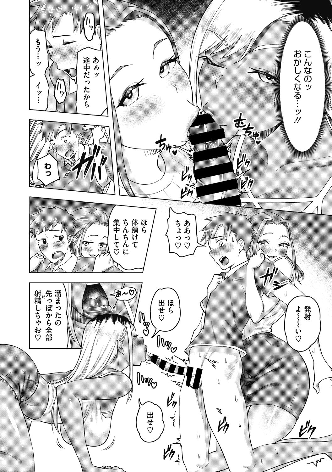 54