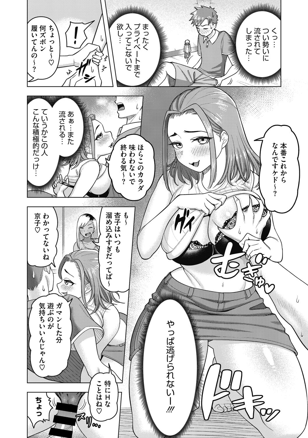 56