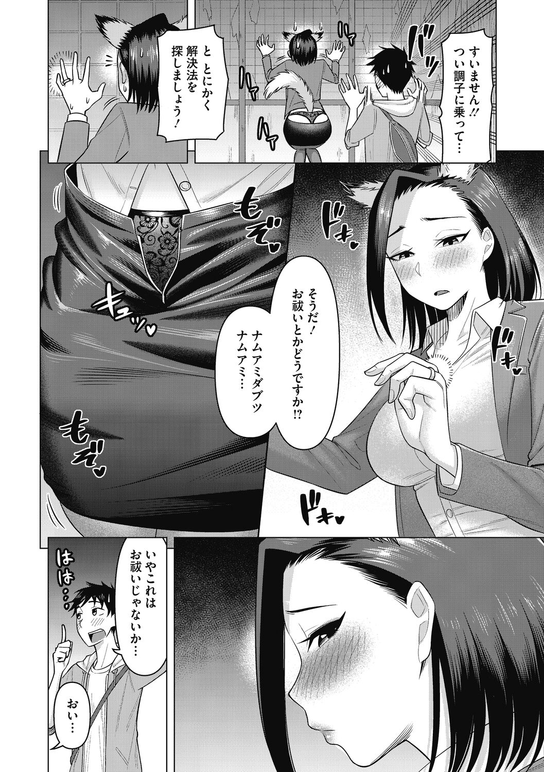 72