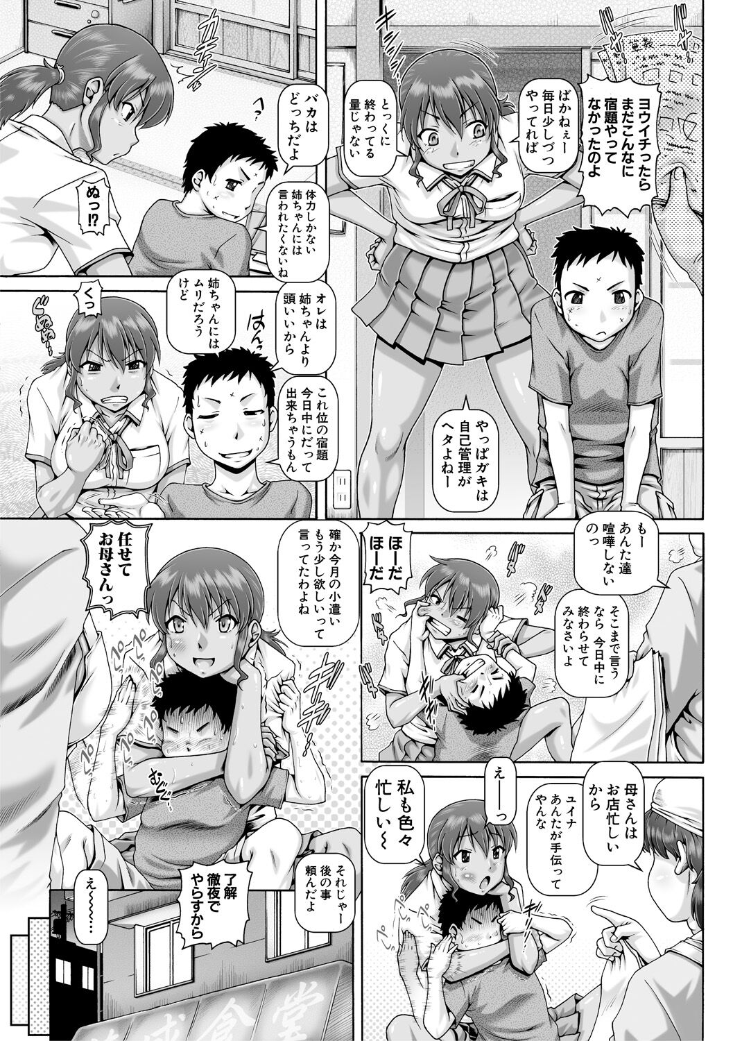 112