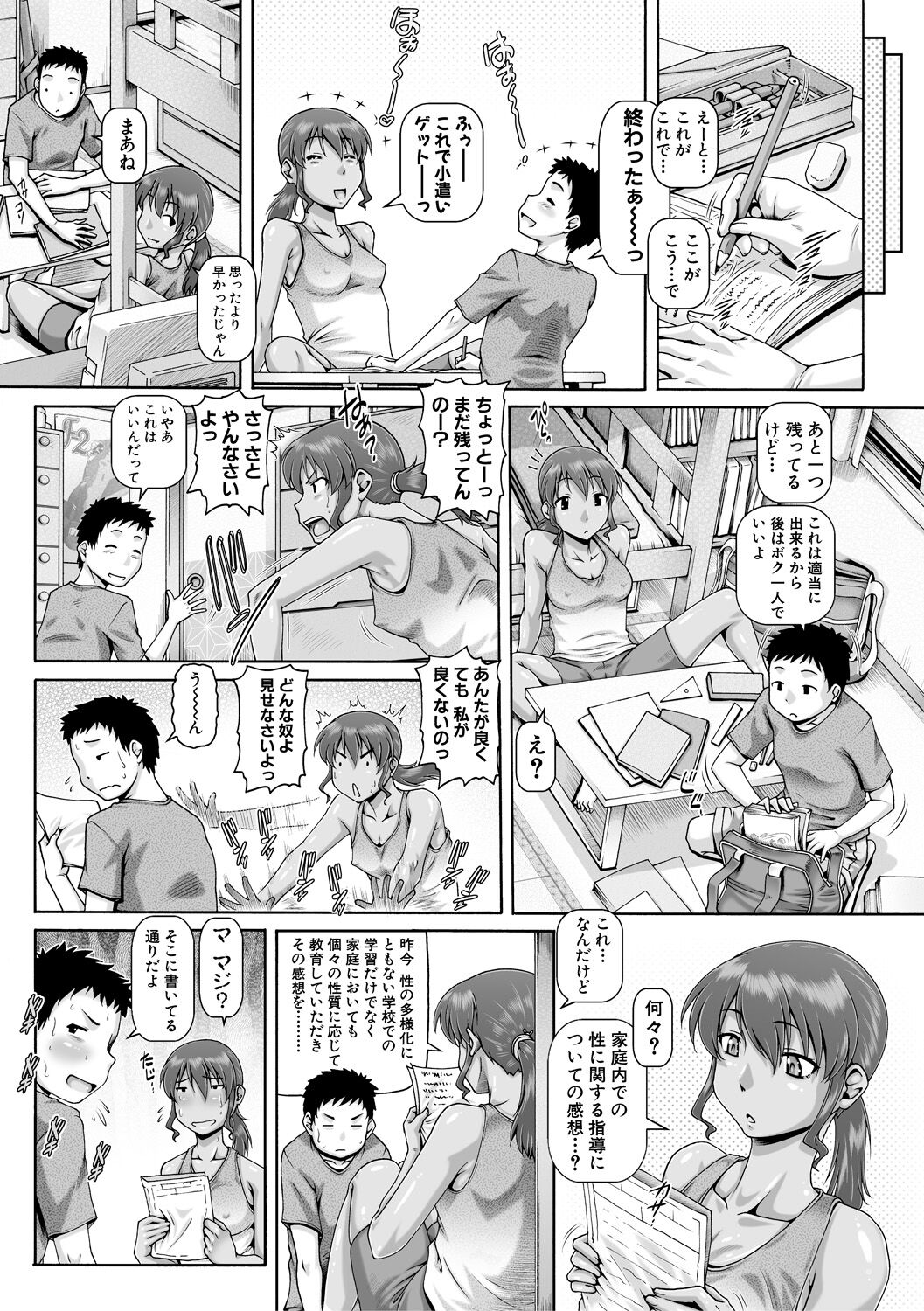 113