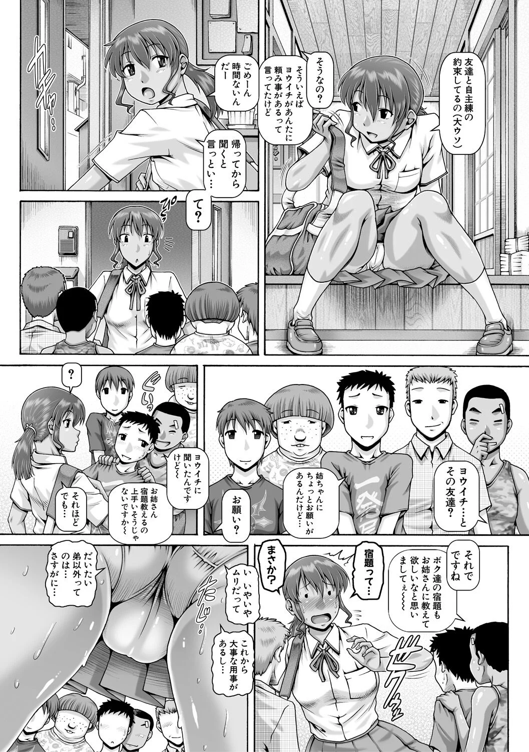 130