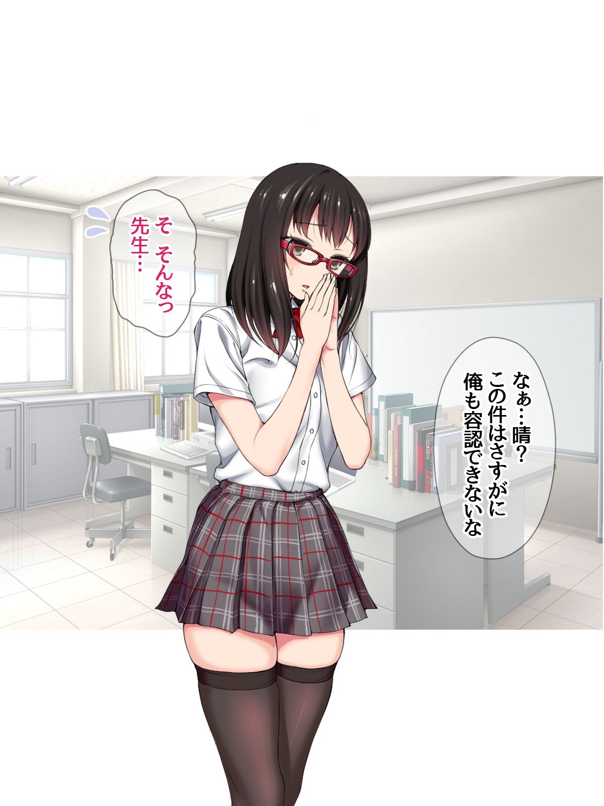 0543