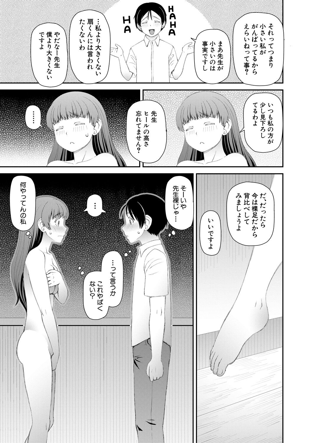 009