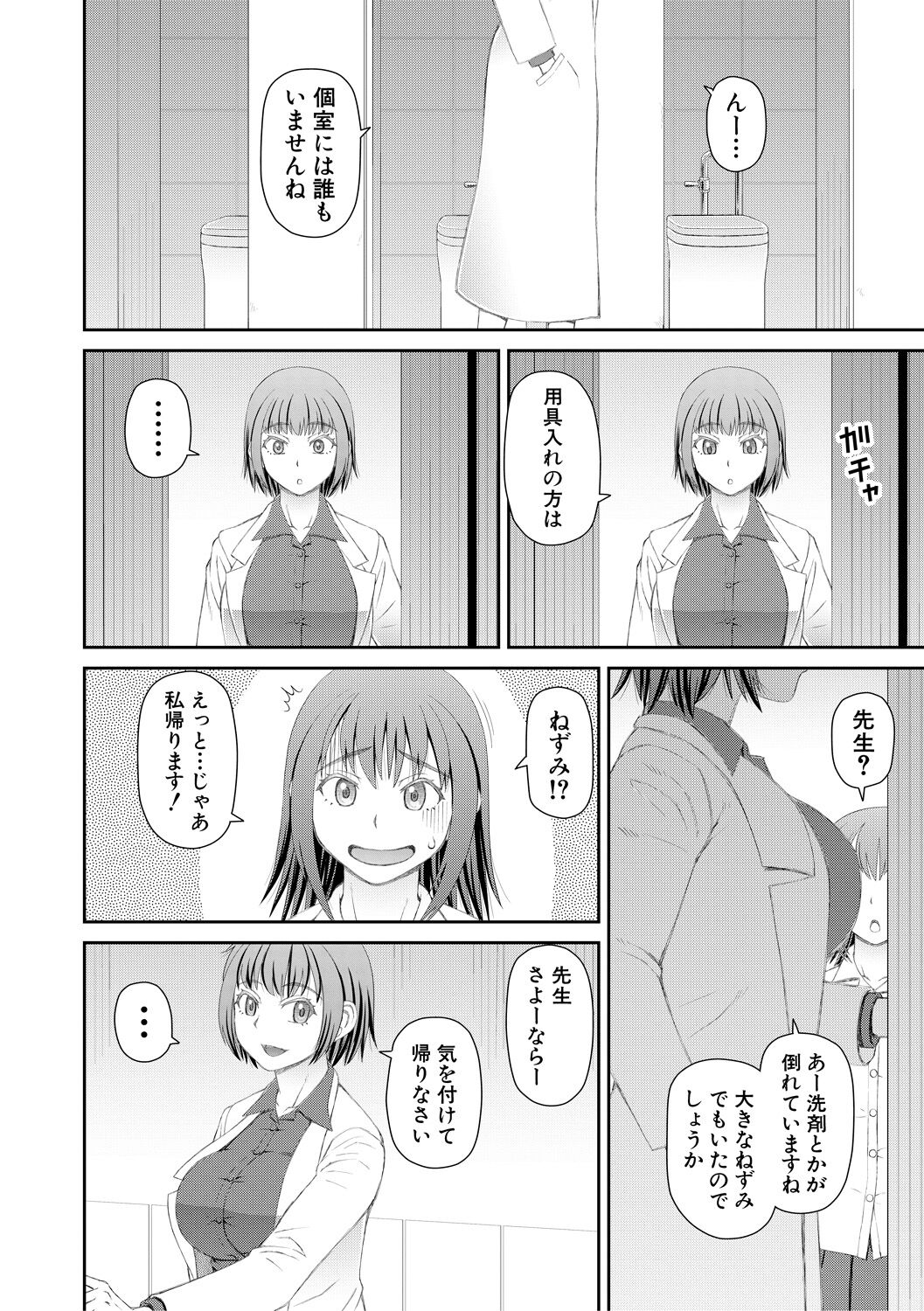 034