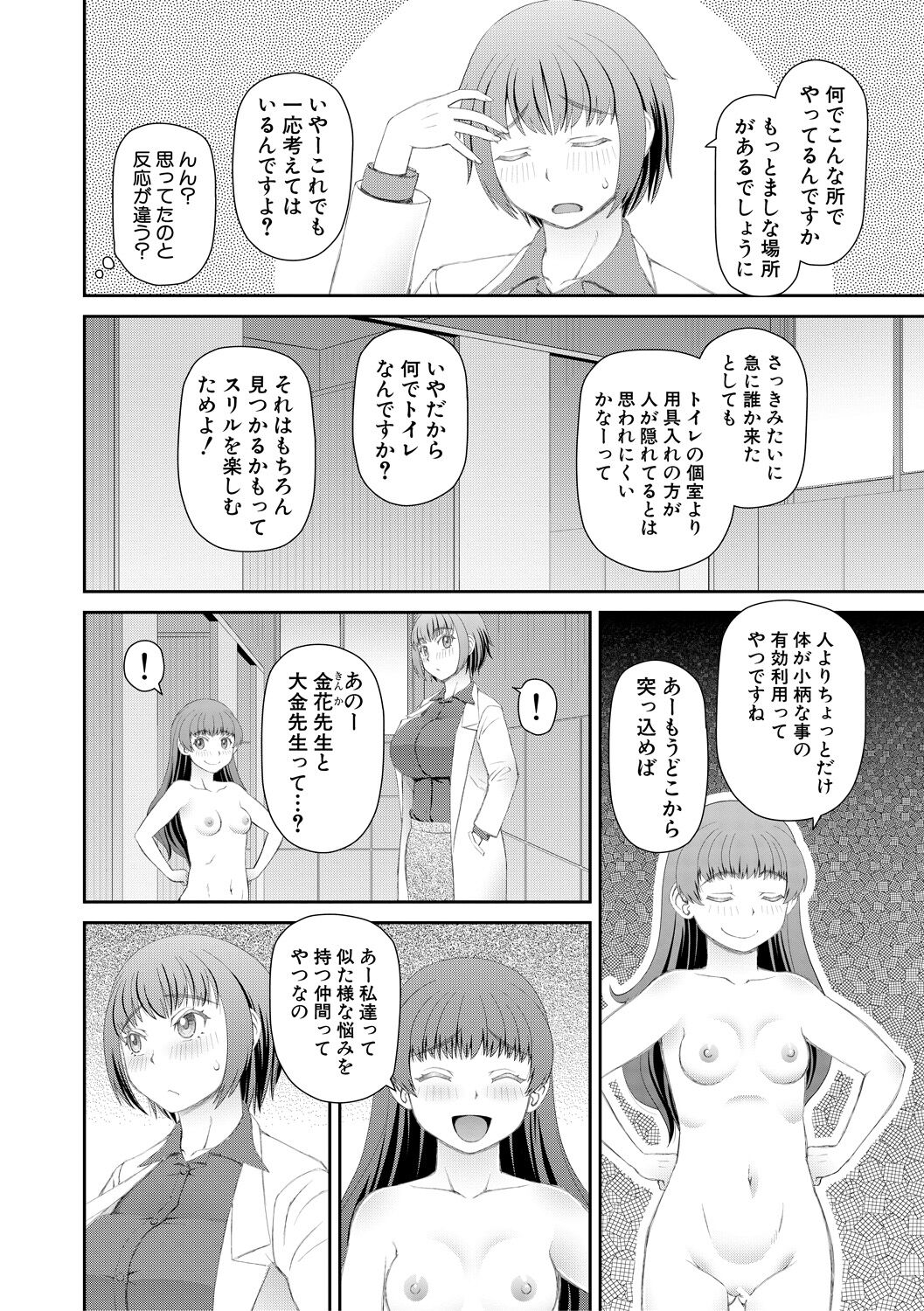 036