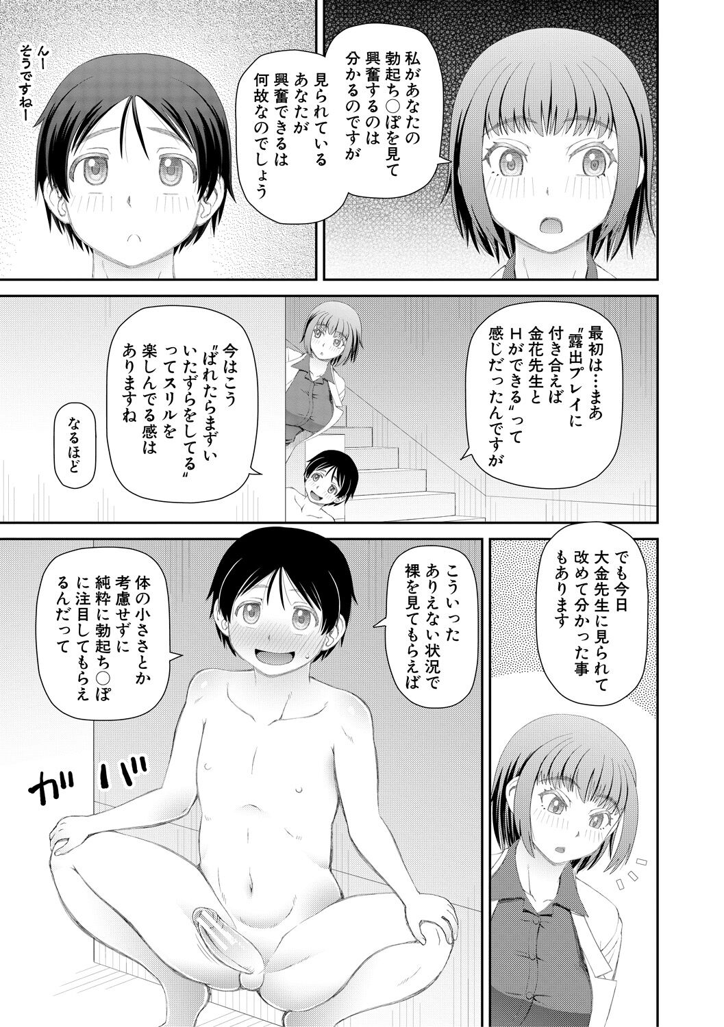 043