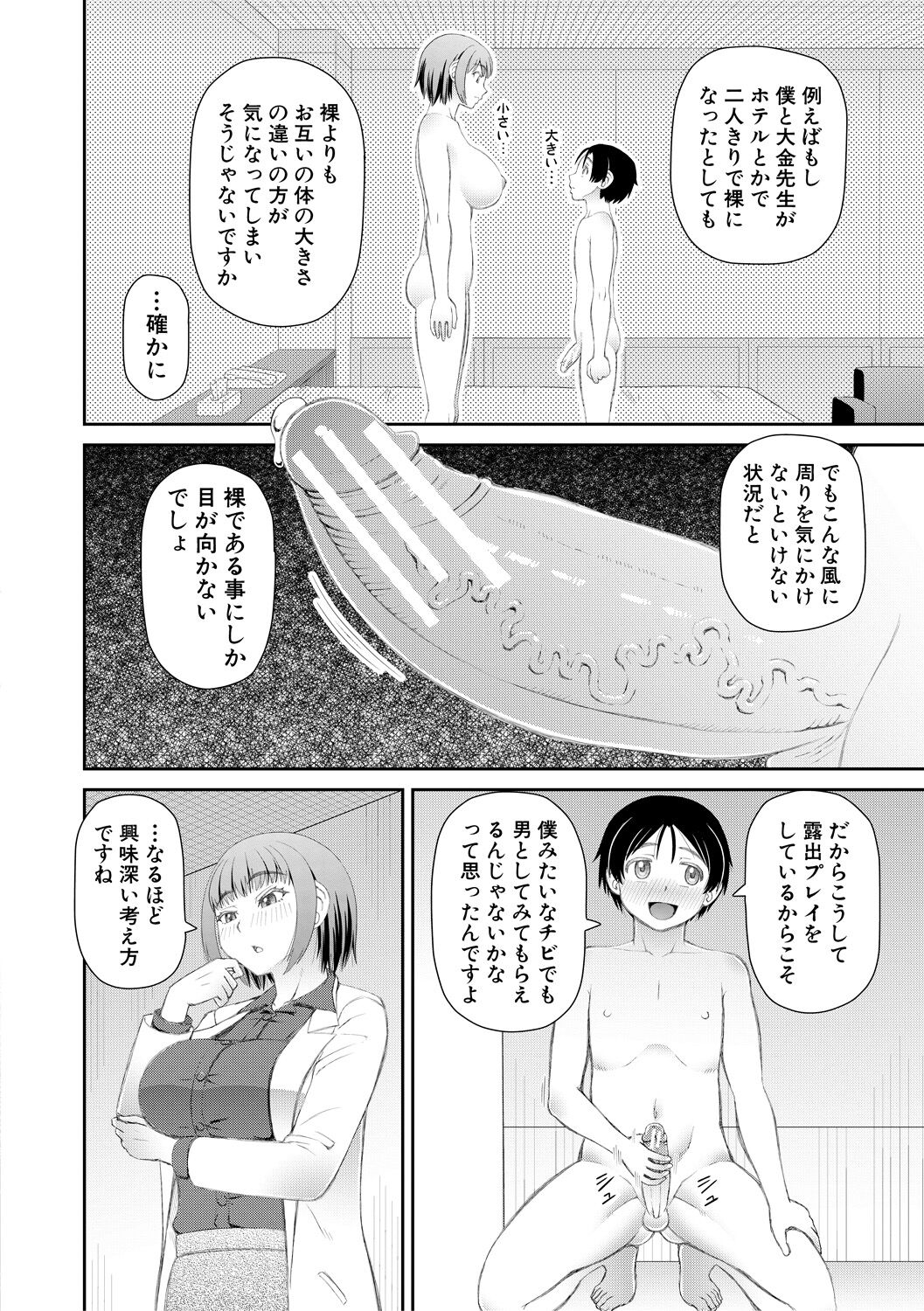 044