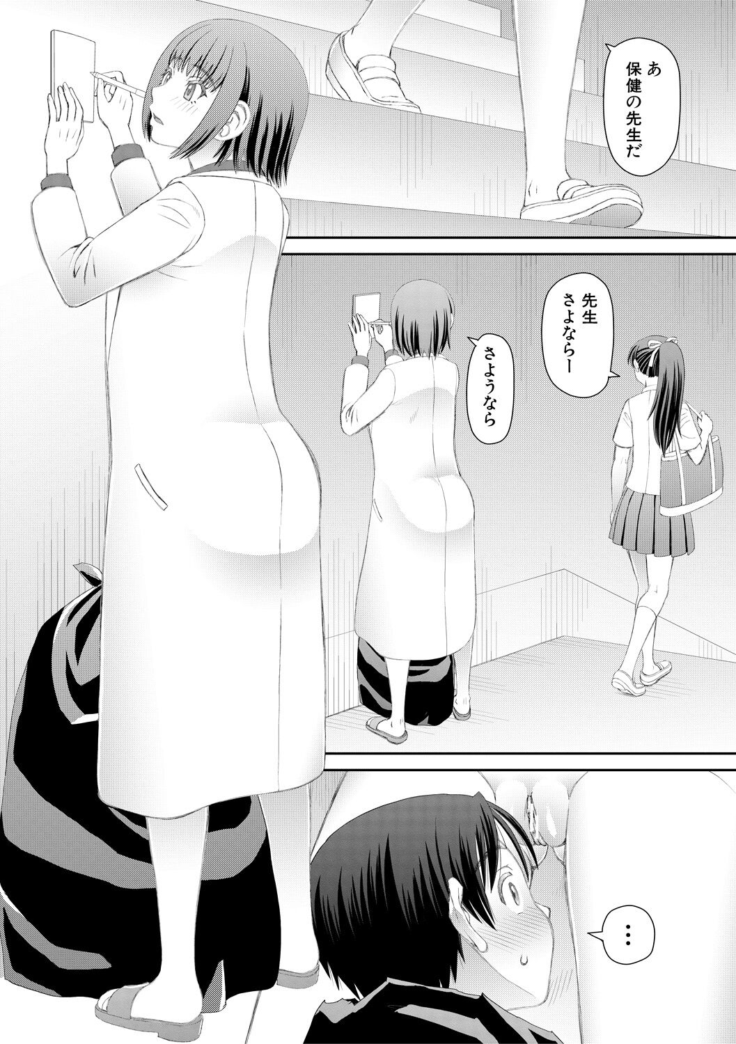 048