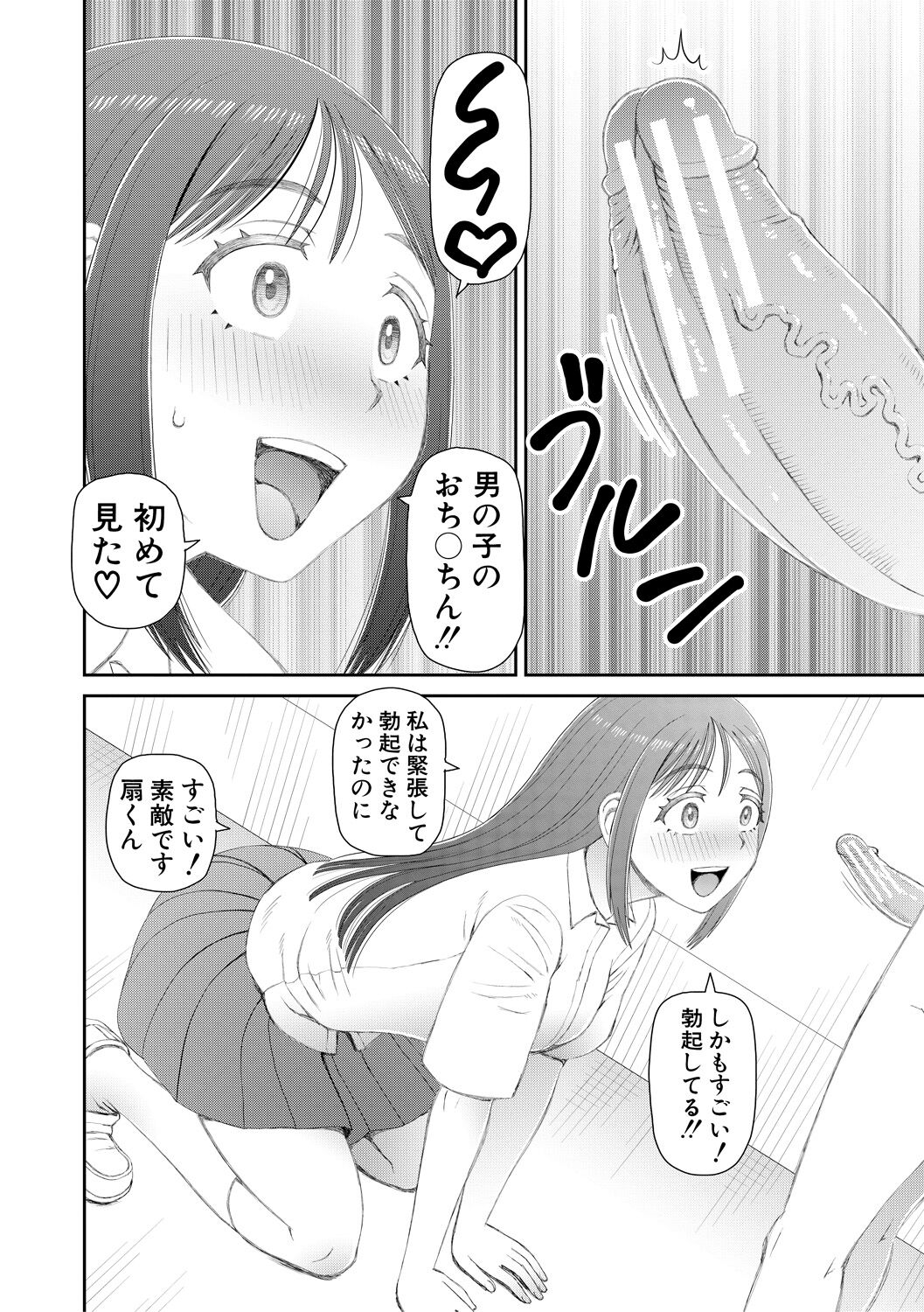 072