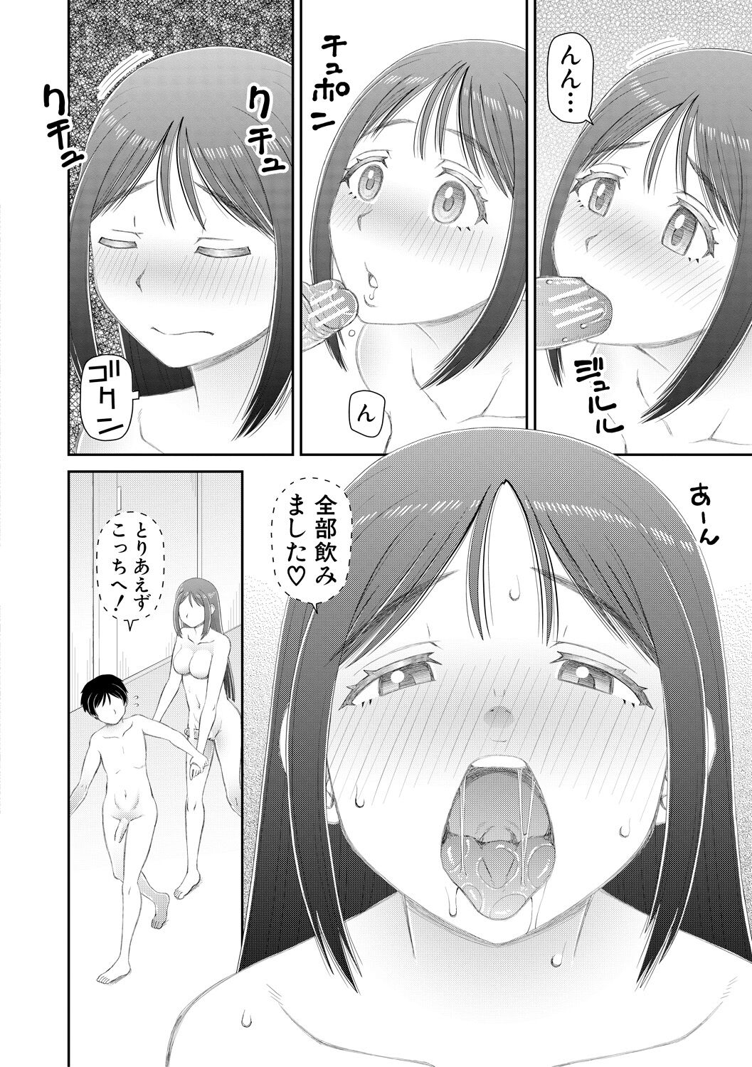 084